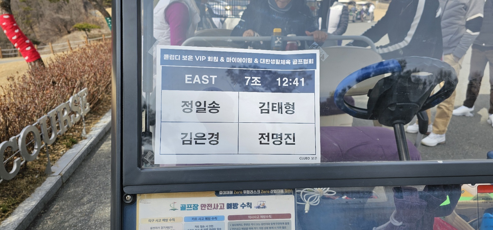 KakaoTalk_20240304_161228668_03.jpg