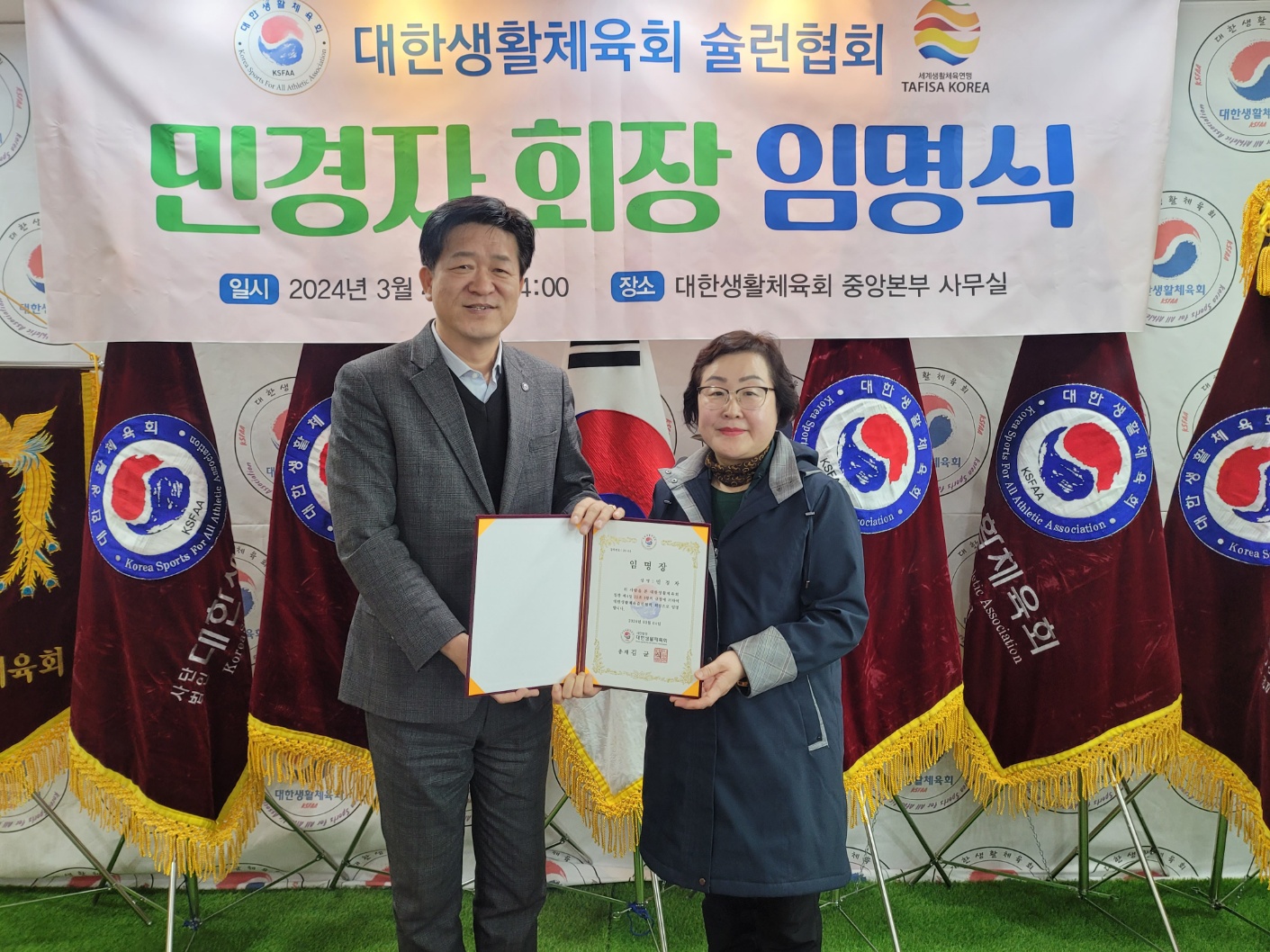 KakaoTalk_20240304_162239297.jpg