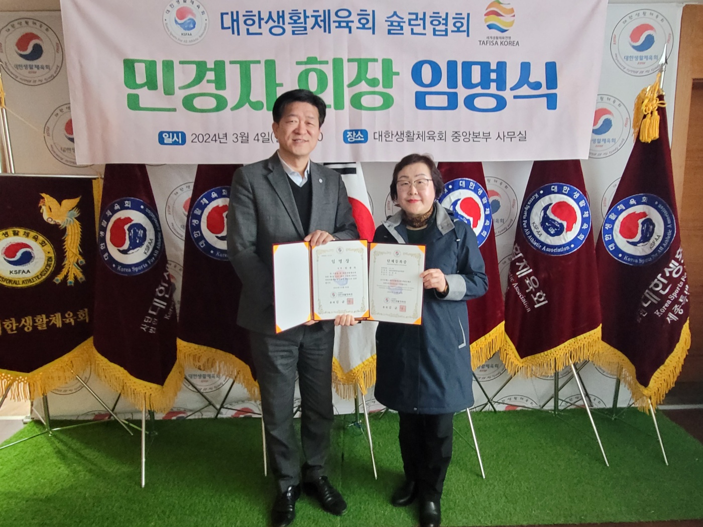 KakaoTalk_20240304_162239297_01.jpg