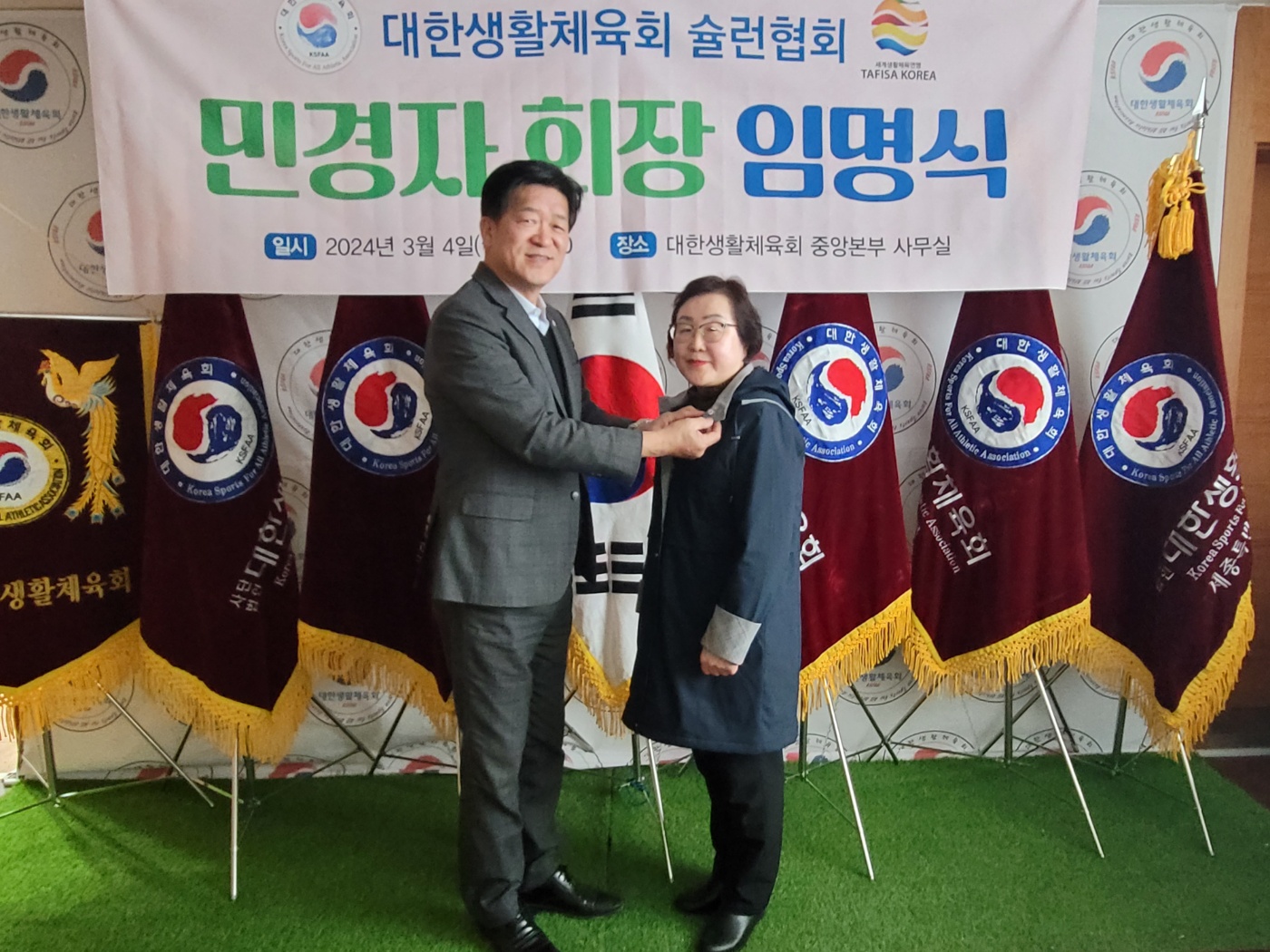 KakaoTalk_20240304_162239297_02.jpg