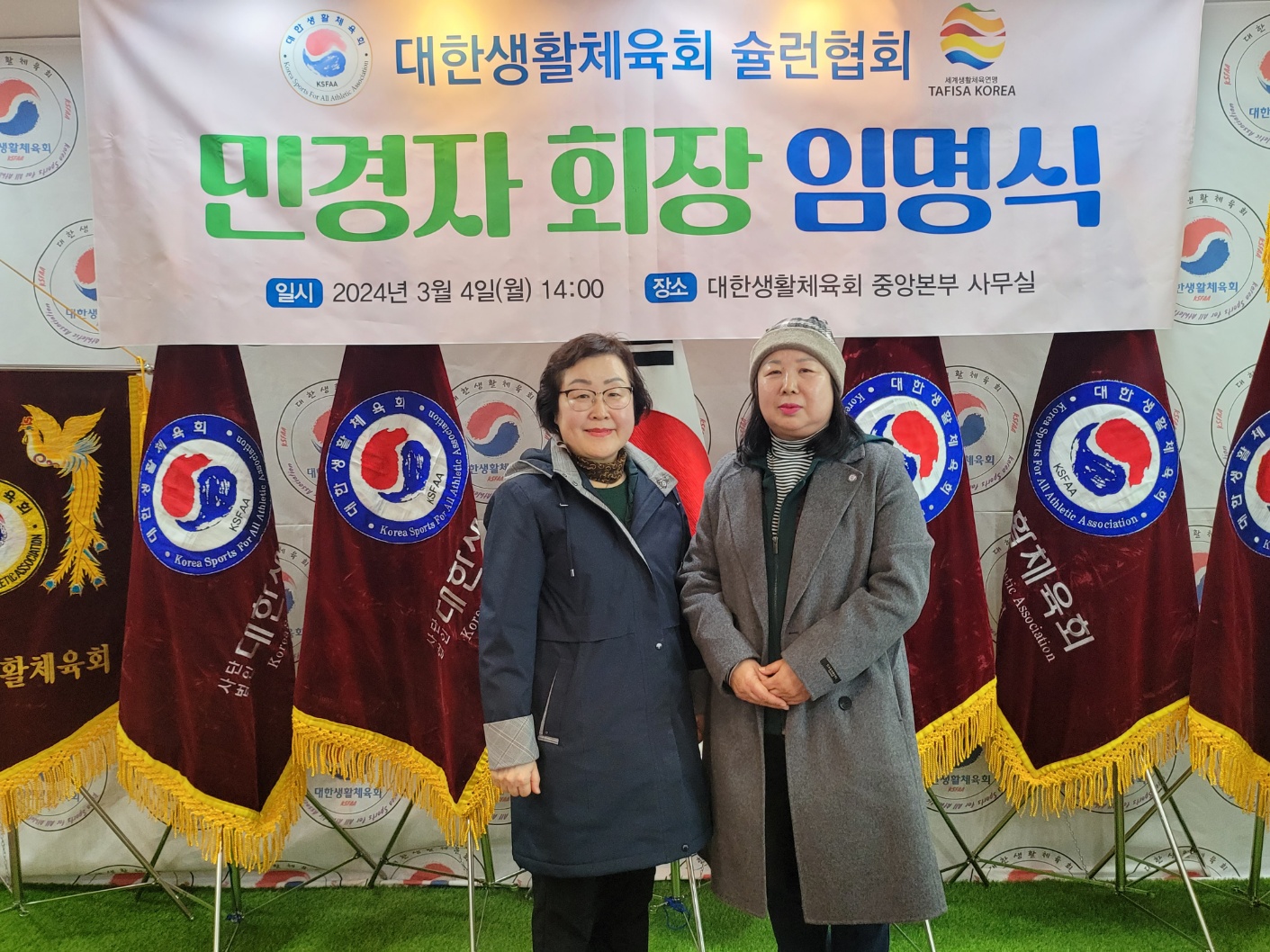 KakaoTalk_20240304_162239297_04.jpg