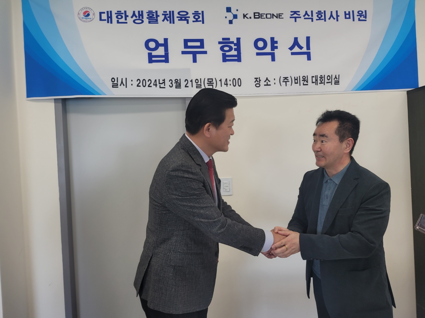 KakaoTalk_20240321_165852513_06.jpg