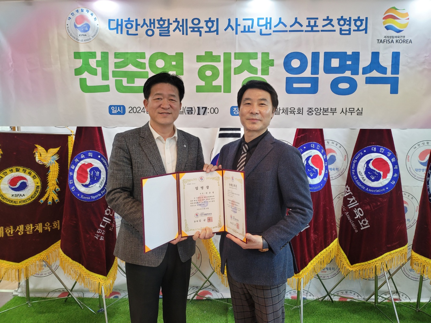 KakaoTalk_20240406_175804810_01.jpg