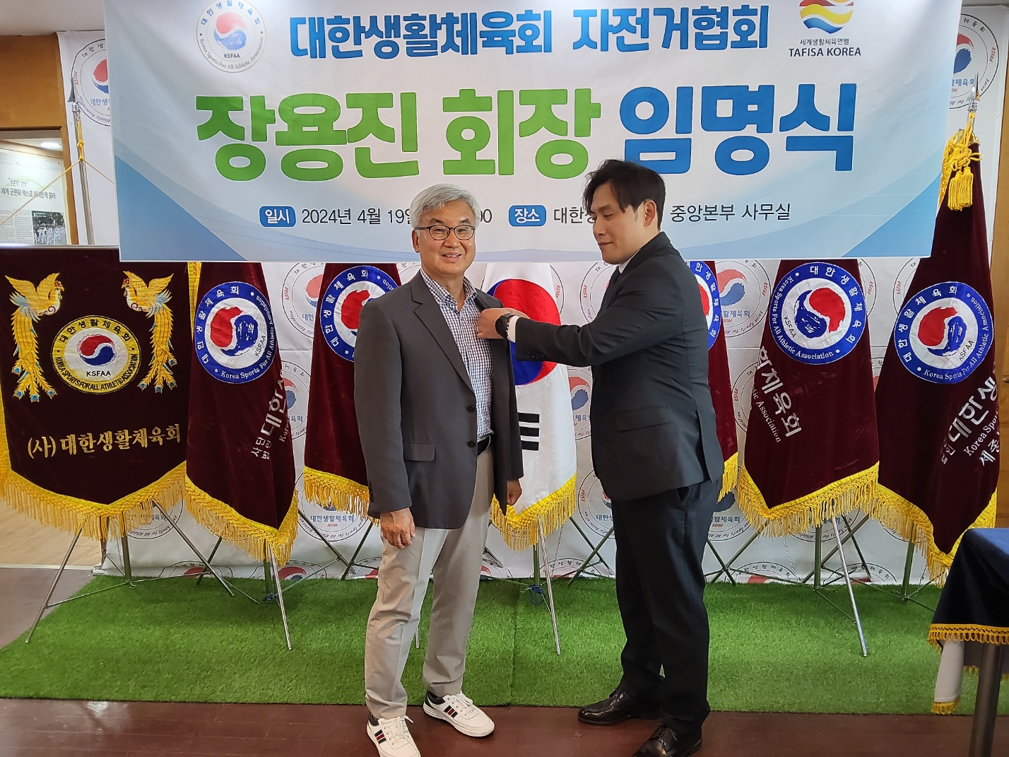 KakaoTalk_20240425_190855922_05.jpg