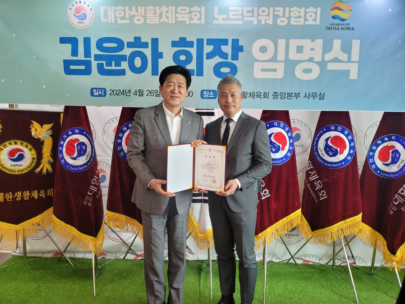 KakaoTalk_20240427_210904513.jpg