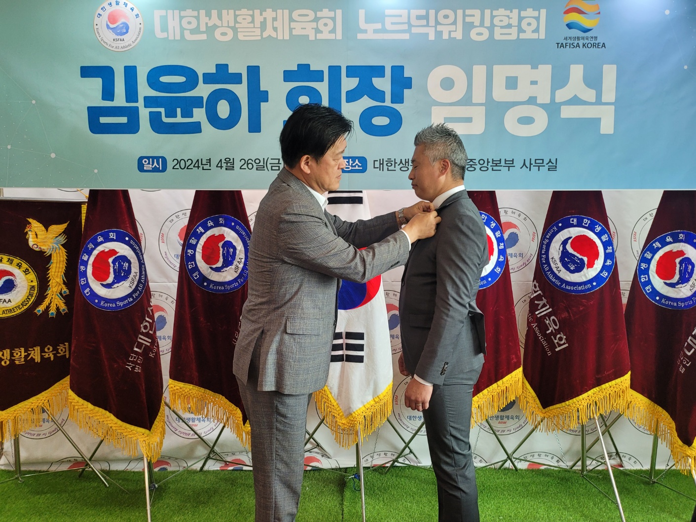 KakaoTalk_20240427_210904513_02.jpg