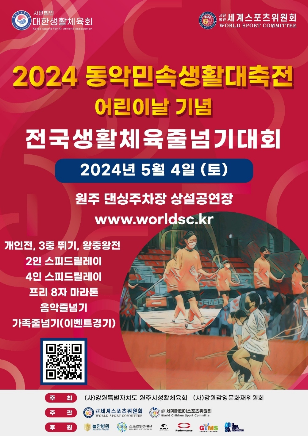 KakaoTalk_20240507_000619293_13.jpg