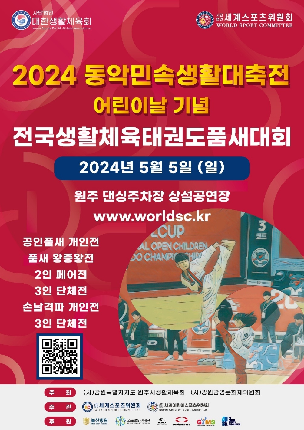 KakaoTalk_20240507_000619293_14.jpg