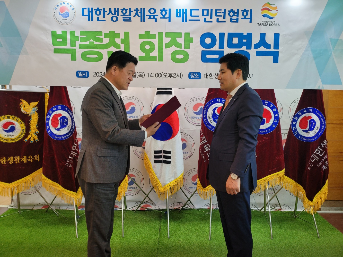 KakaoTalk_20240516_213656580.jpg
