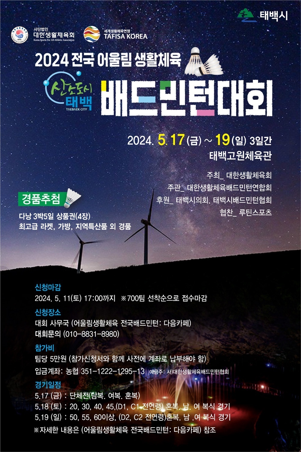 KakaoTalk_20240522_114909232_18.jpg