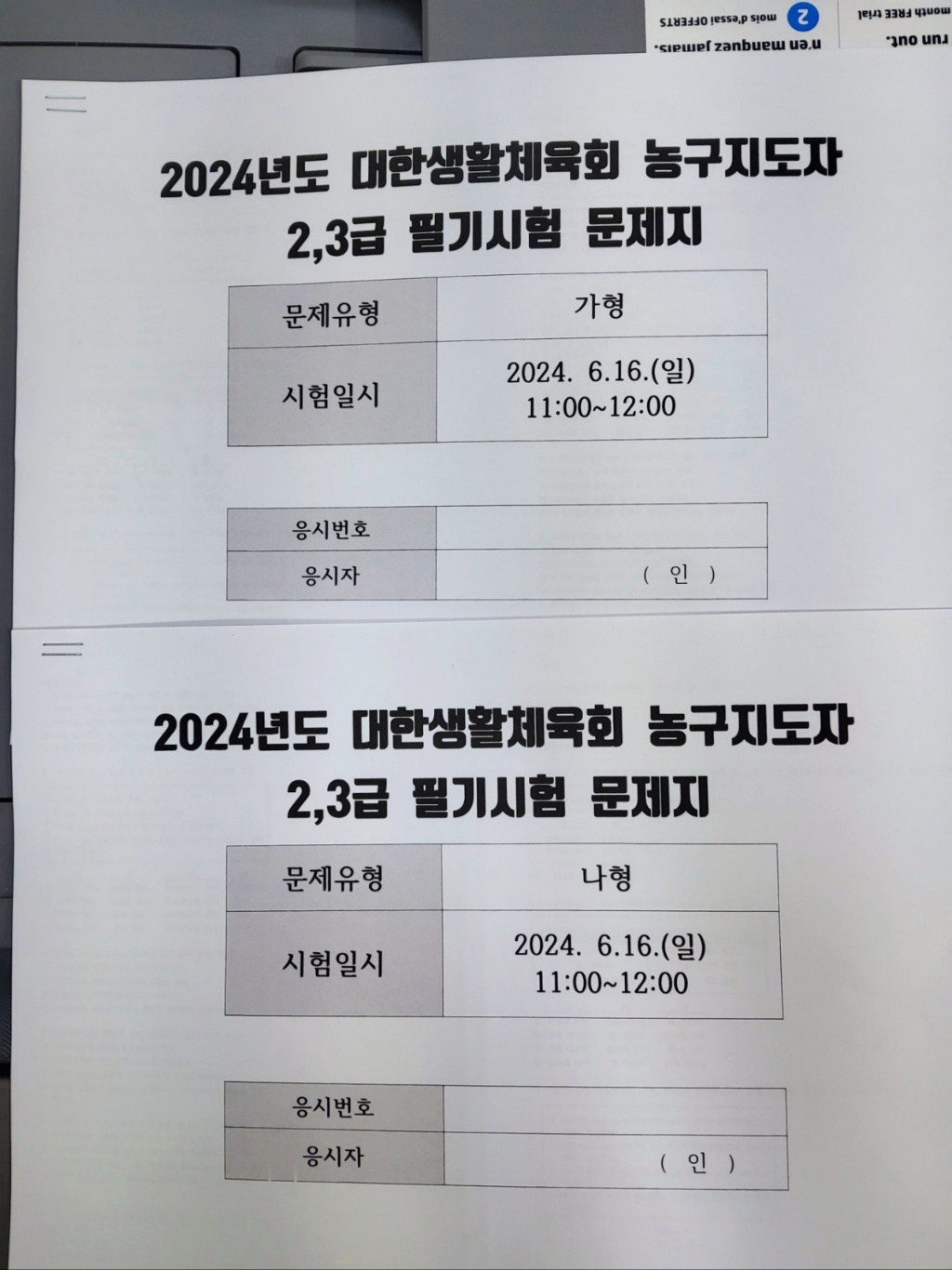KakaoTalk_20240619_124220033_05.jpg