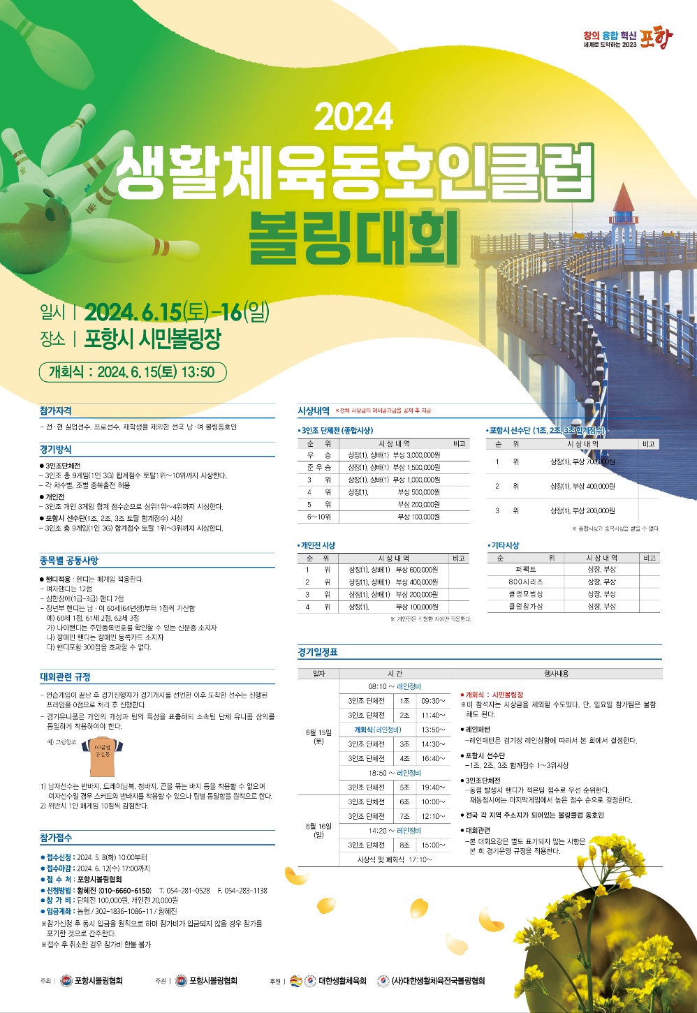 KakaoTalk_20240619_124414025_16.jpg