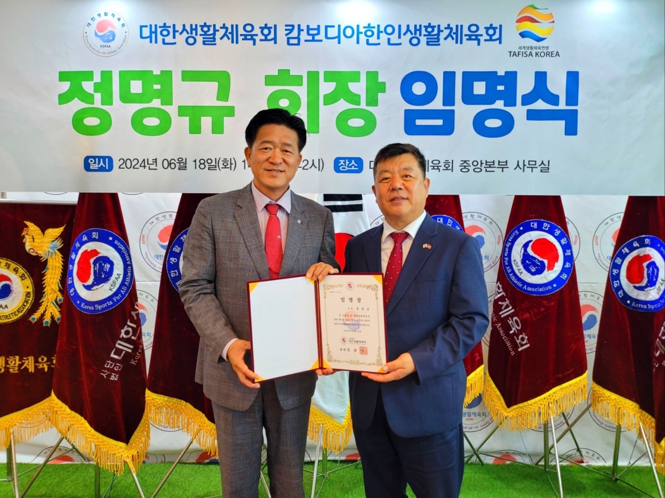 KakaoTalk_20240619_135725306.jpg