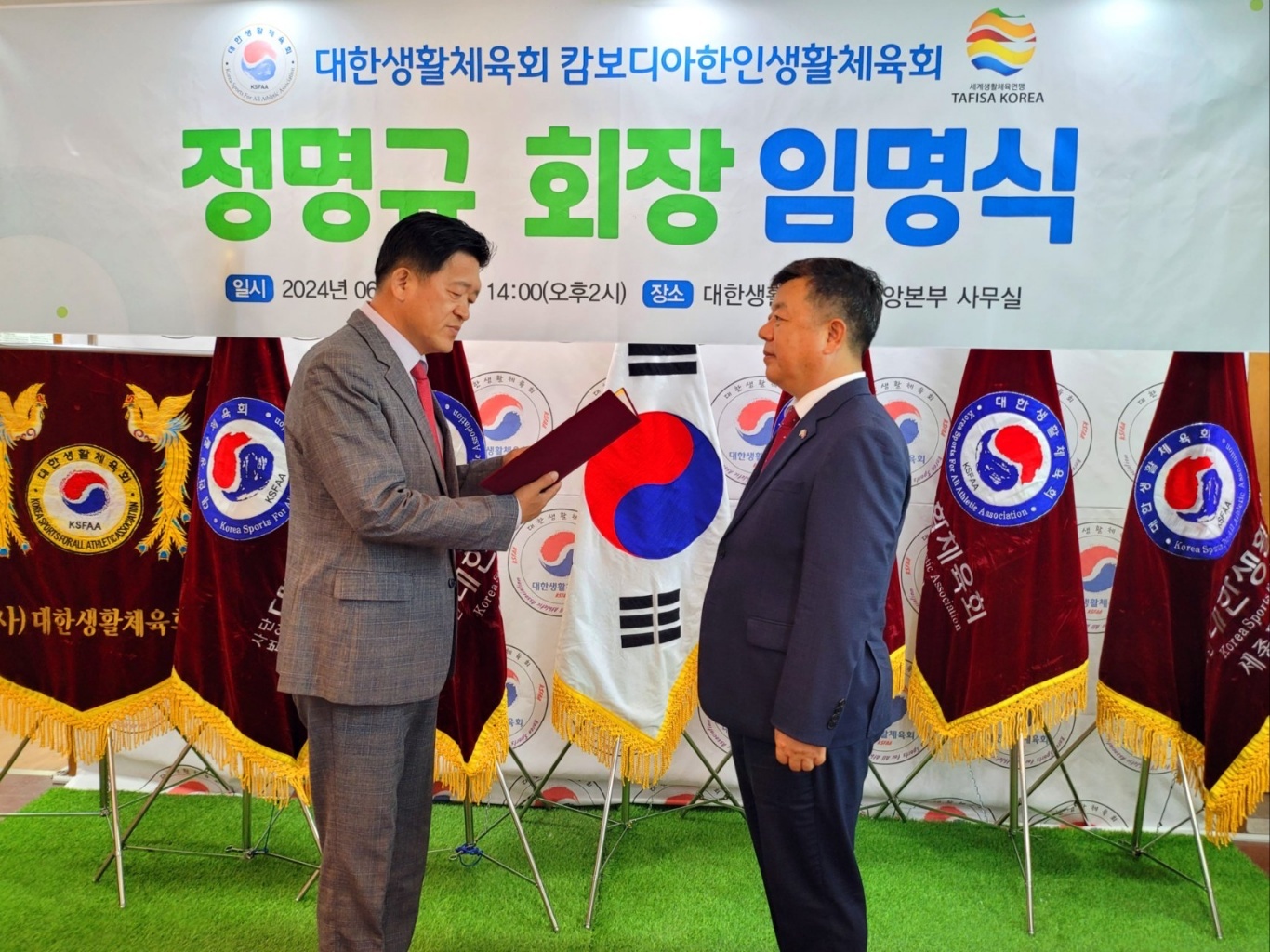 KakaoTalk_20240619_135725306_01.jpg
