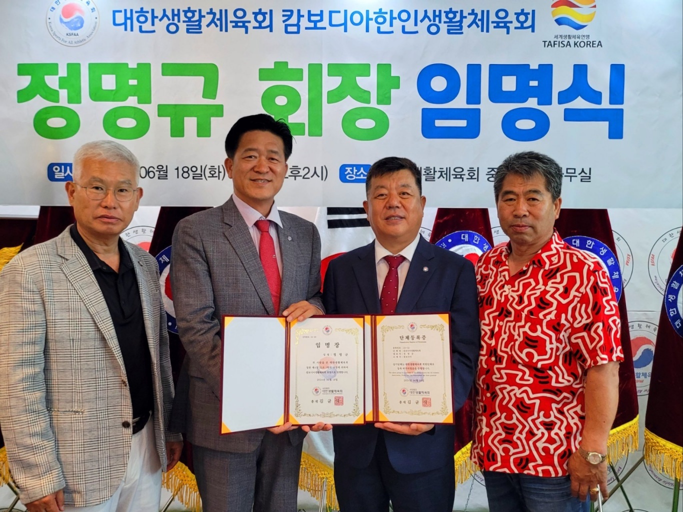 KakaoTalk_20240619_135725306_08.jpg