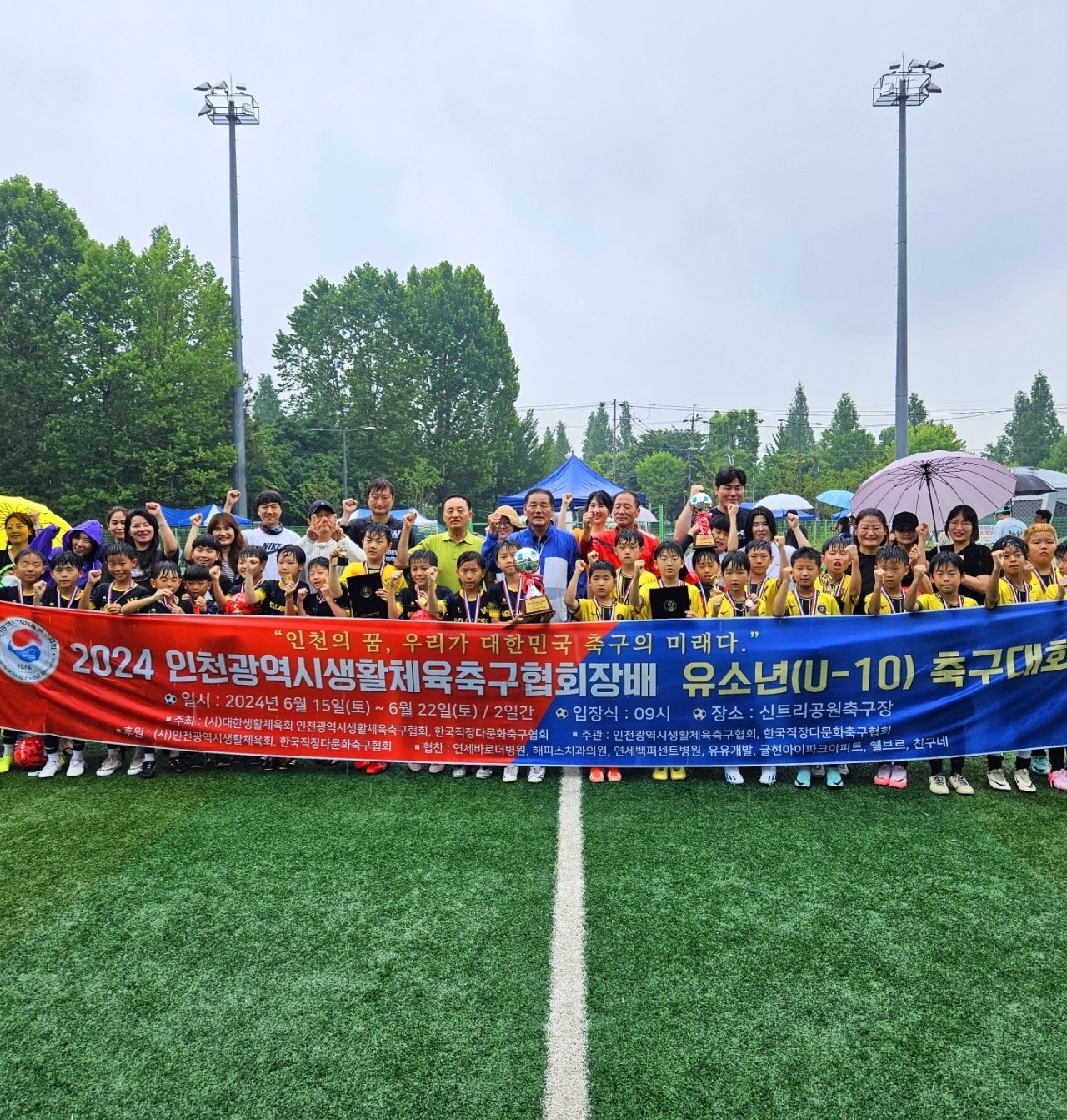 KakaoTalk_20240623_230554136_14.jpg