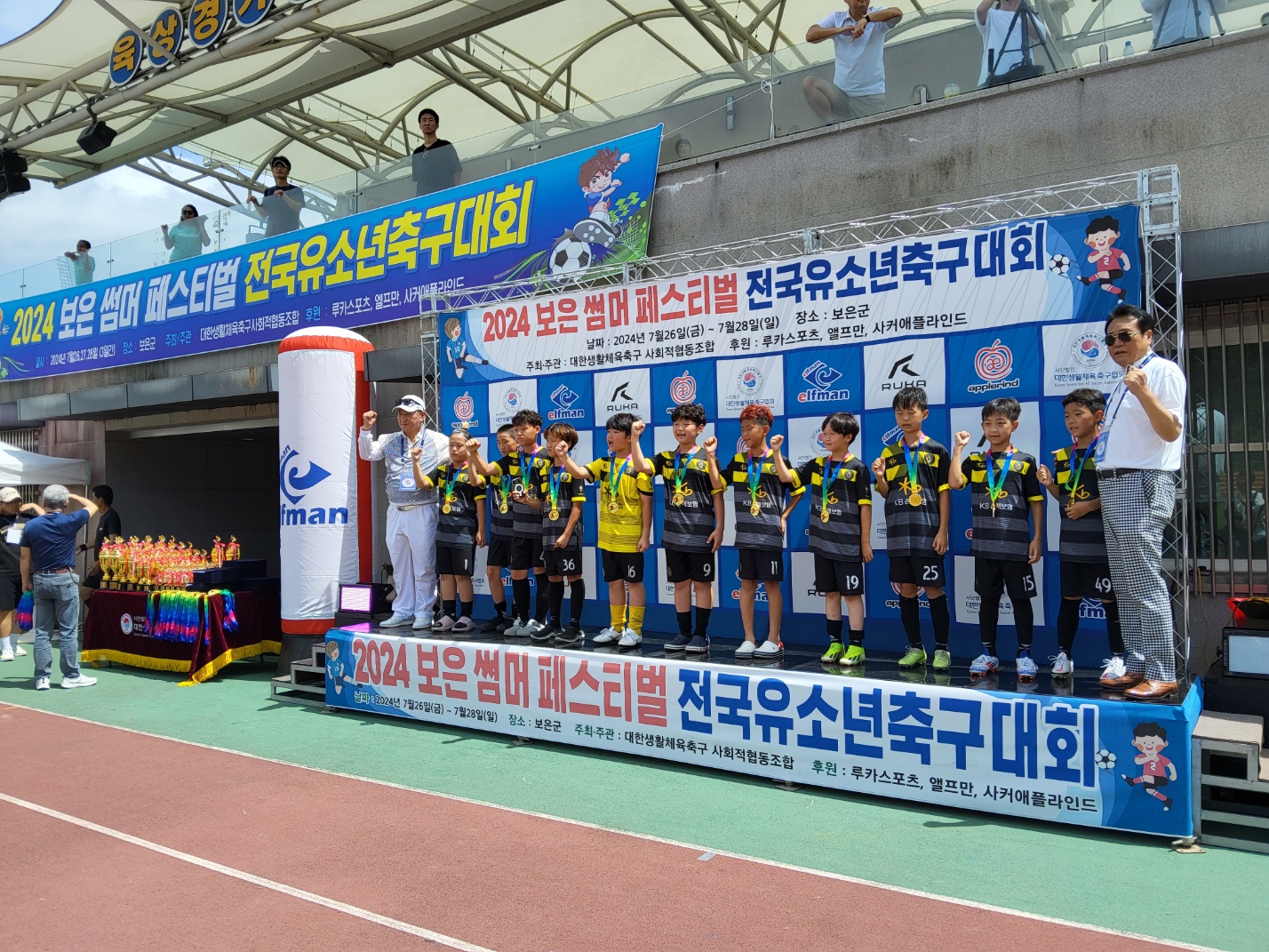 KakaoTalk_20240728_235117779_04.jpg
