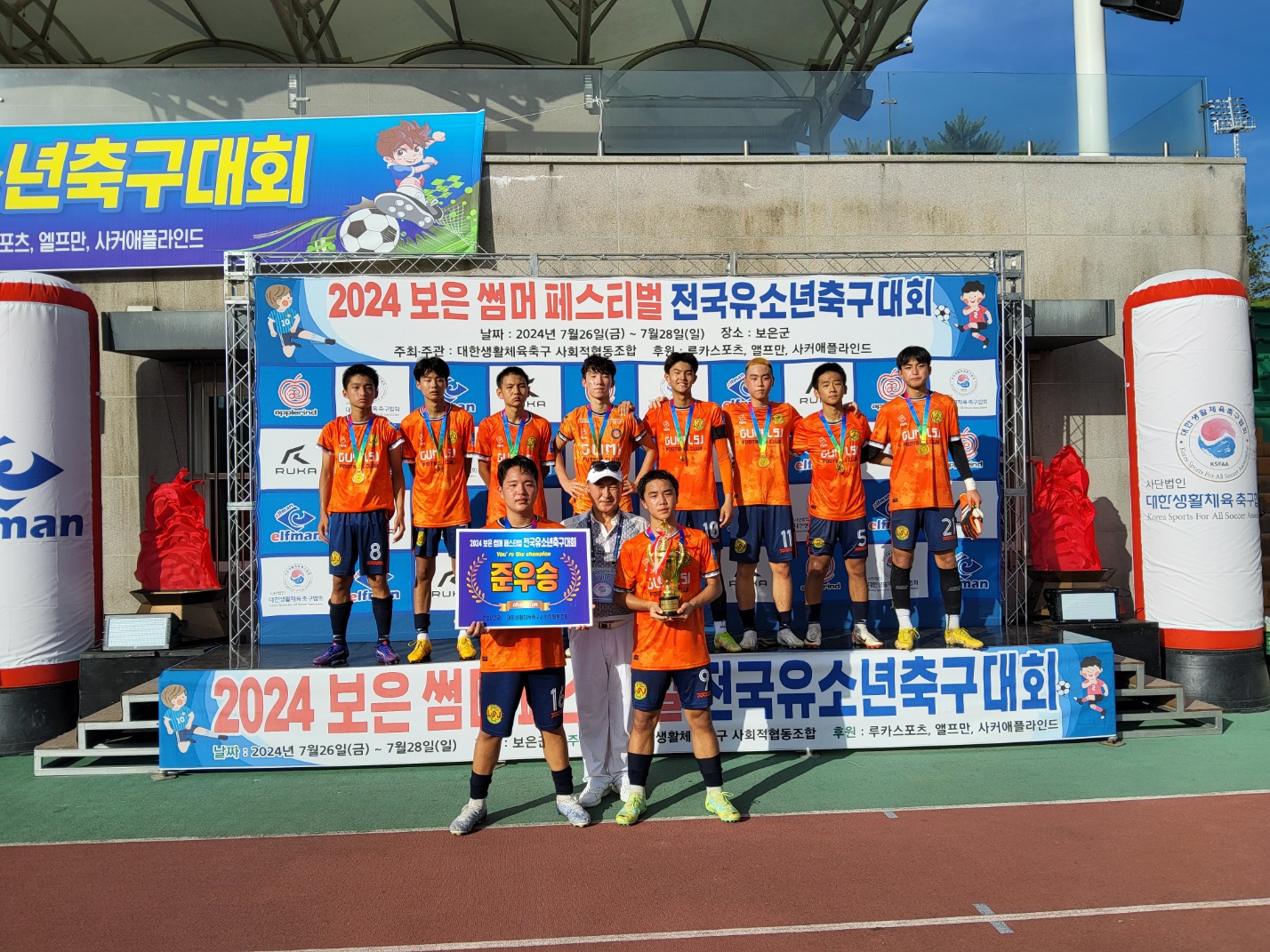 KakaoTalk_20240728_235117779_08.jpg
