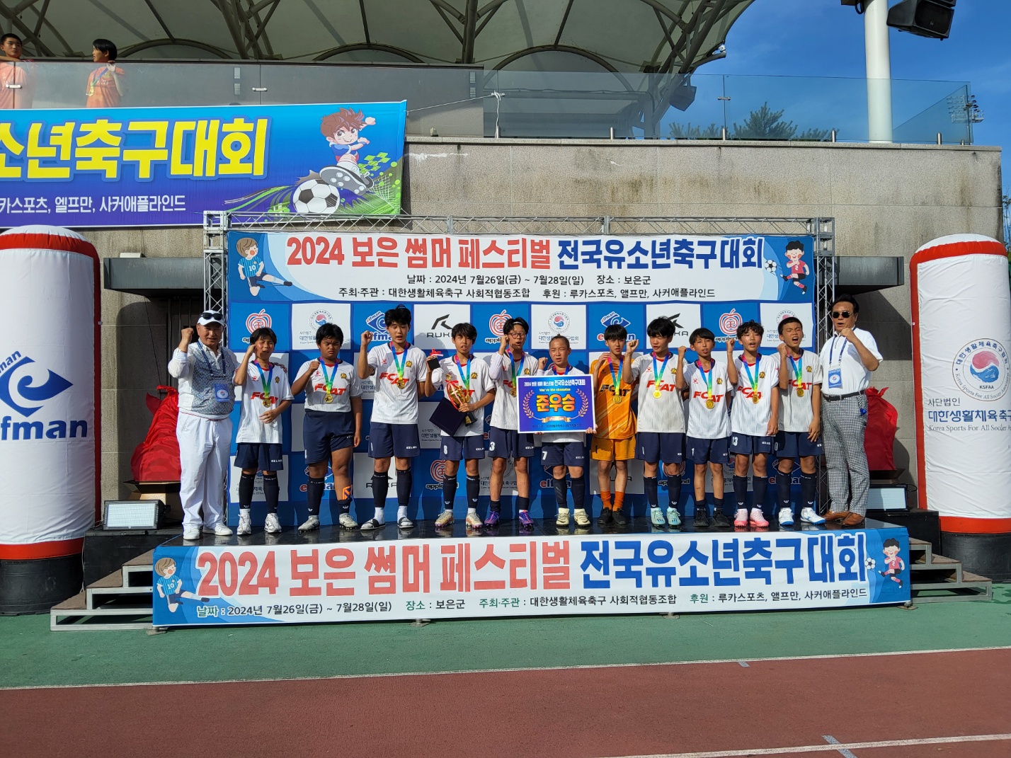 KakaoTalk_20240728_235117779_09.jpg