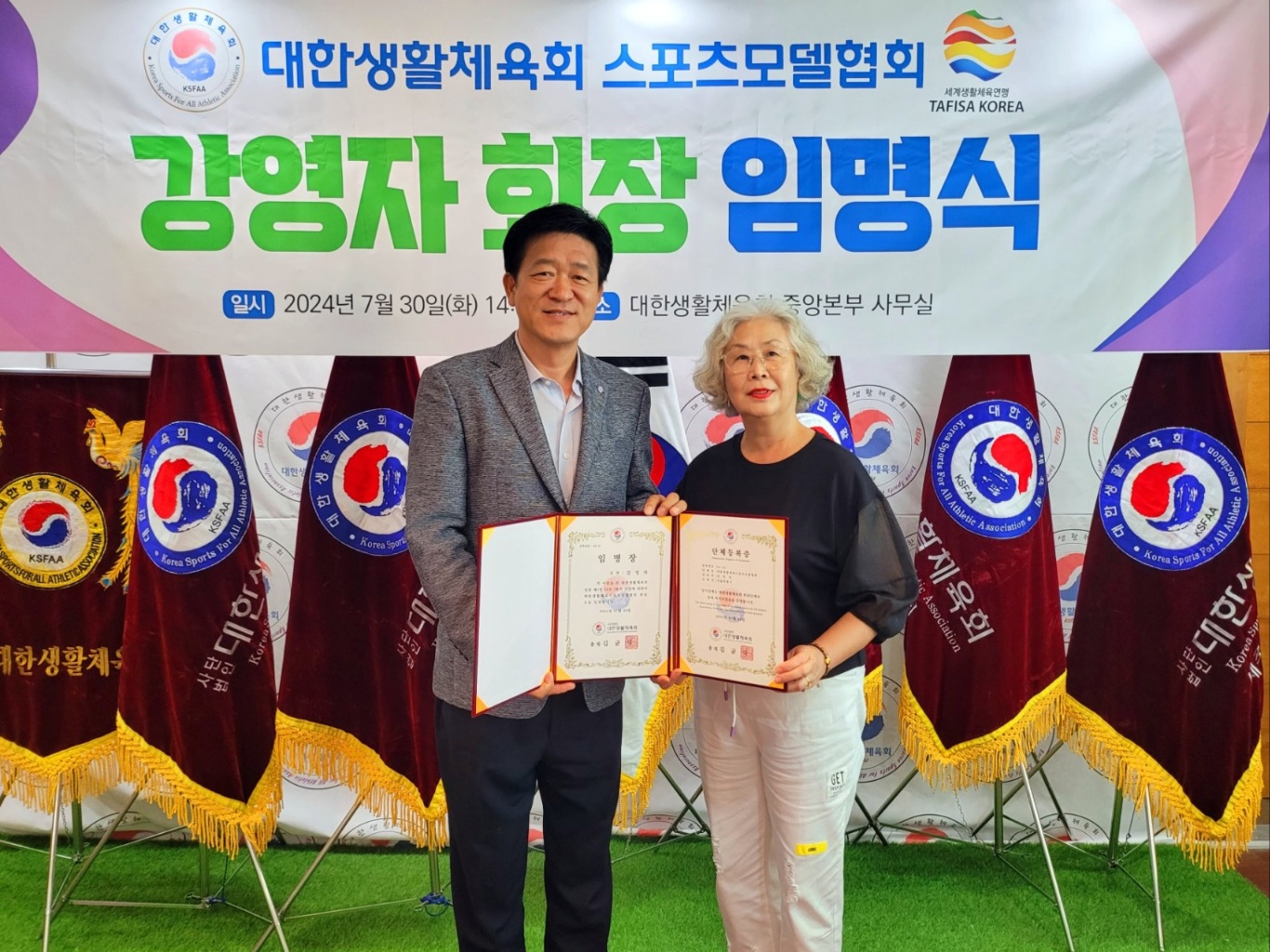 KakaoTalk_20240803_202419404_01.jpg