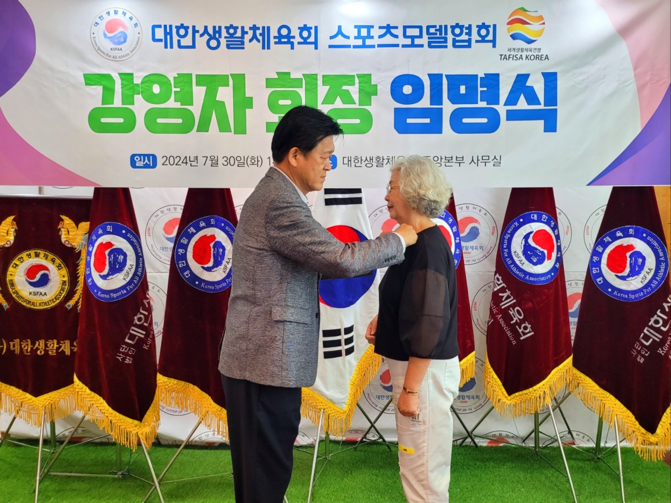 KakaoTalk_20240803_202419404_02.jpg