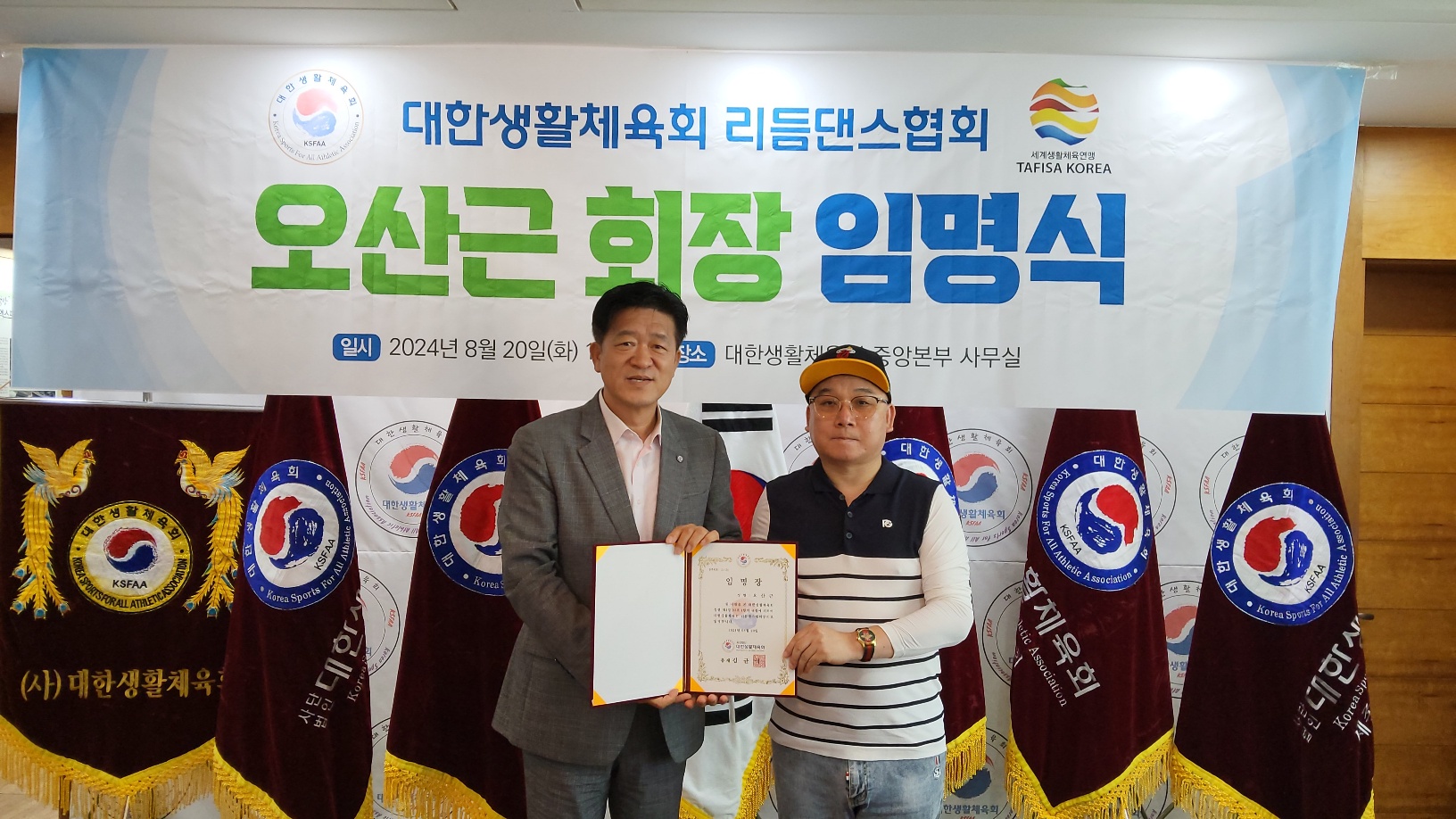 KakaoTalk_20240822_174909690.jpg