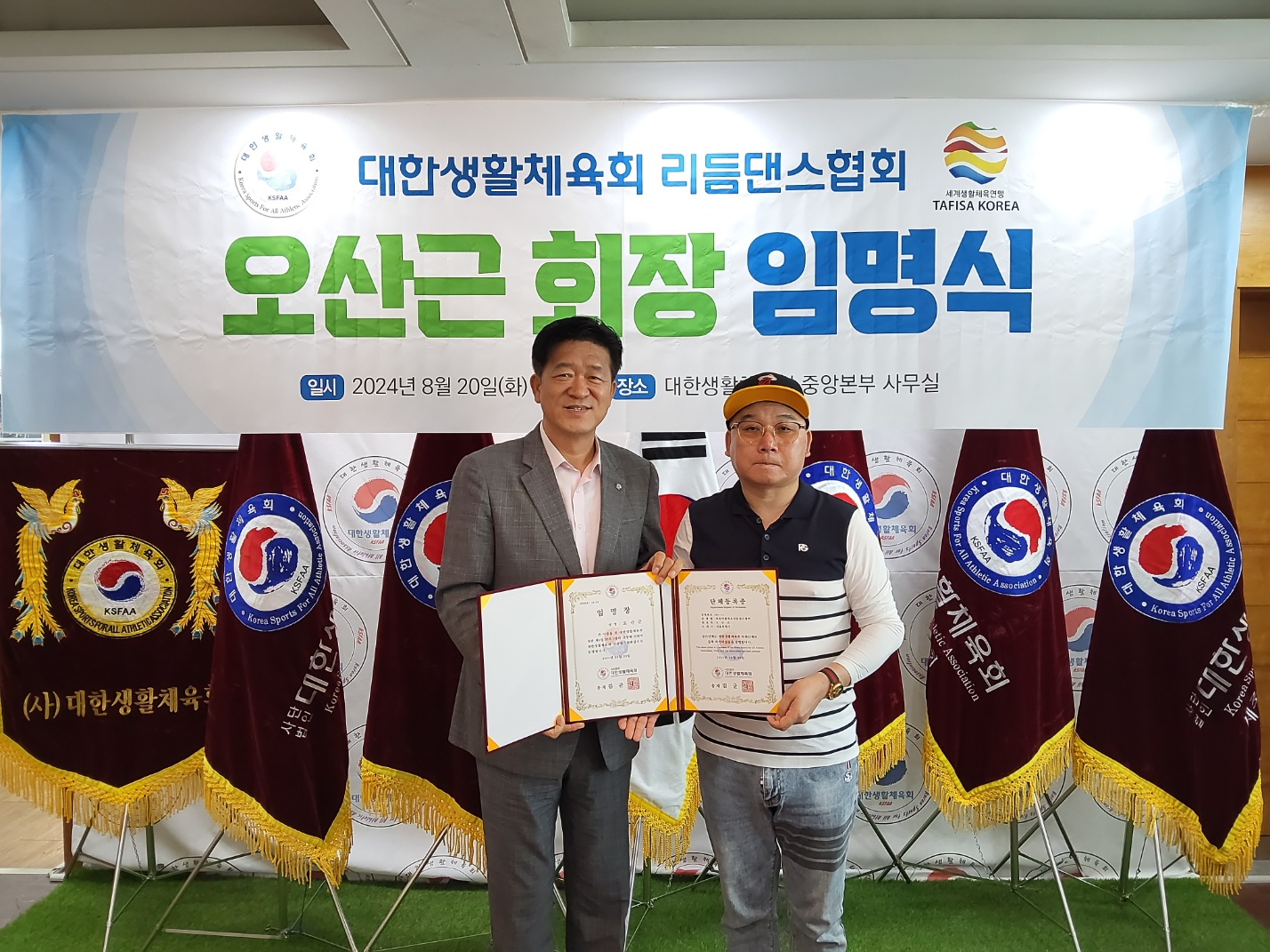 KakaoTalk_20240822_174909690_01.jpg