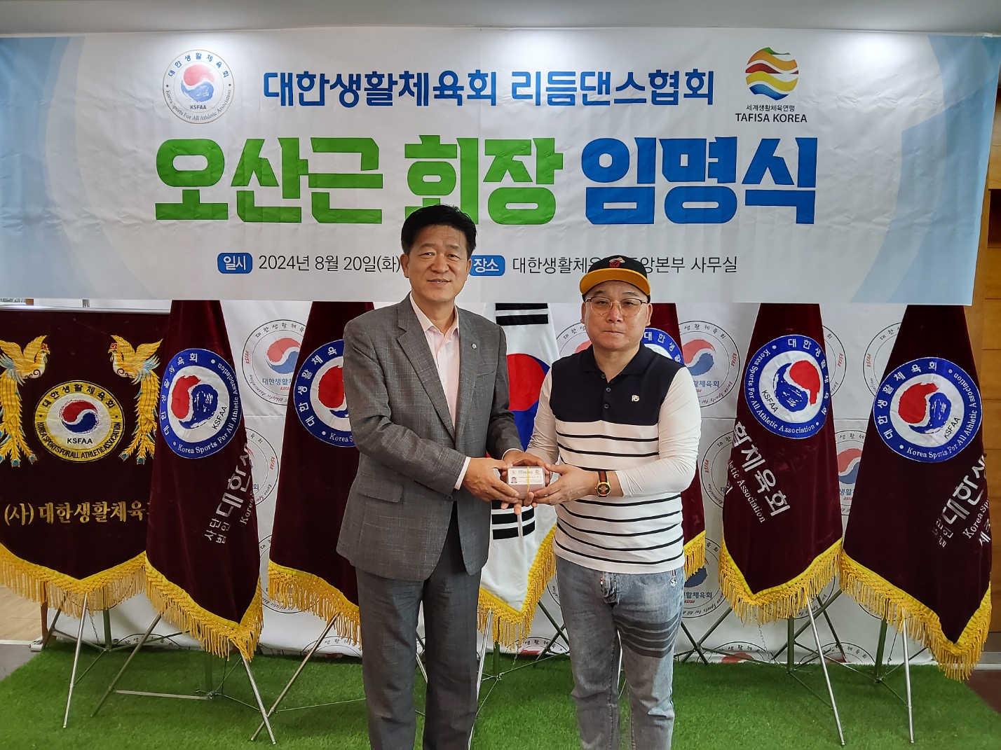 KakaoTalk_20240822_174909690_02.jpg