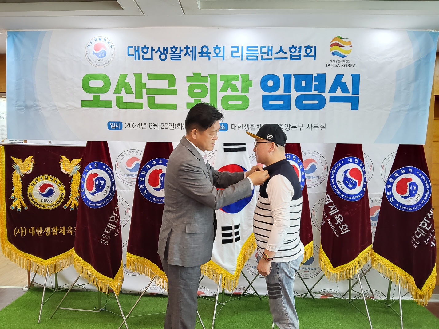 KakaoTalk_20240822_174909690_03.jpg