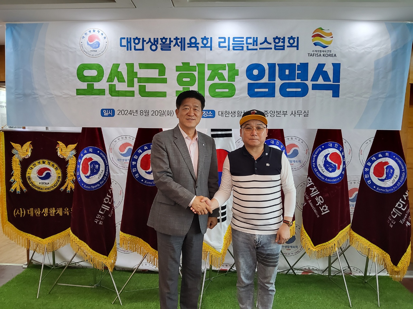 KakaoTalk_20240822_174909690_04.jpg