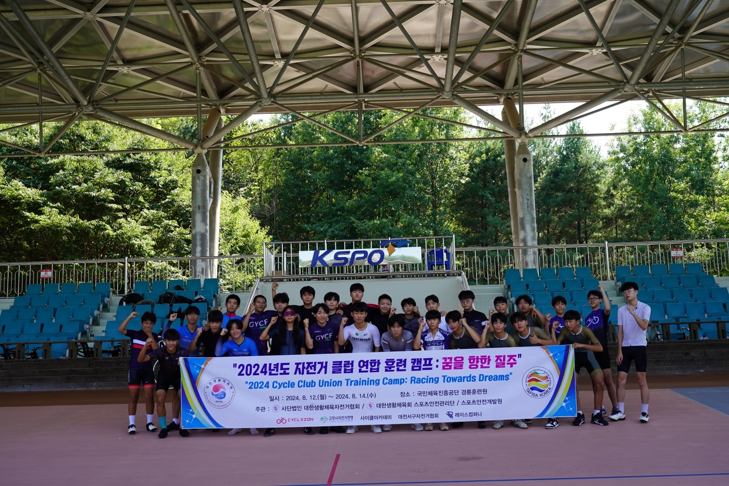 KakaoTalk_20240822_175333042_08.jpg