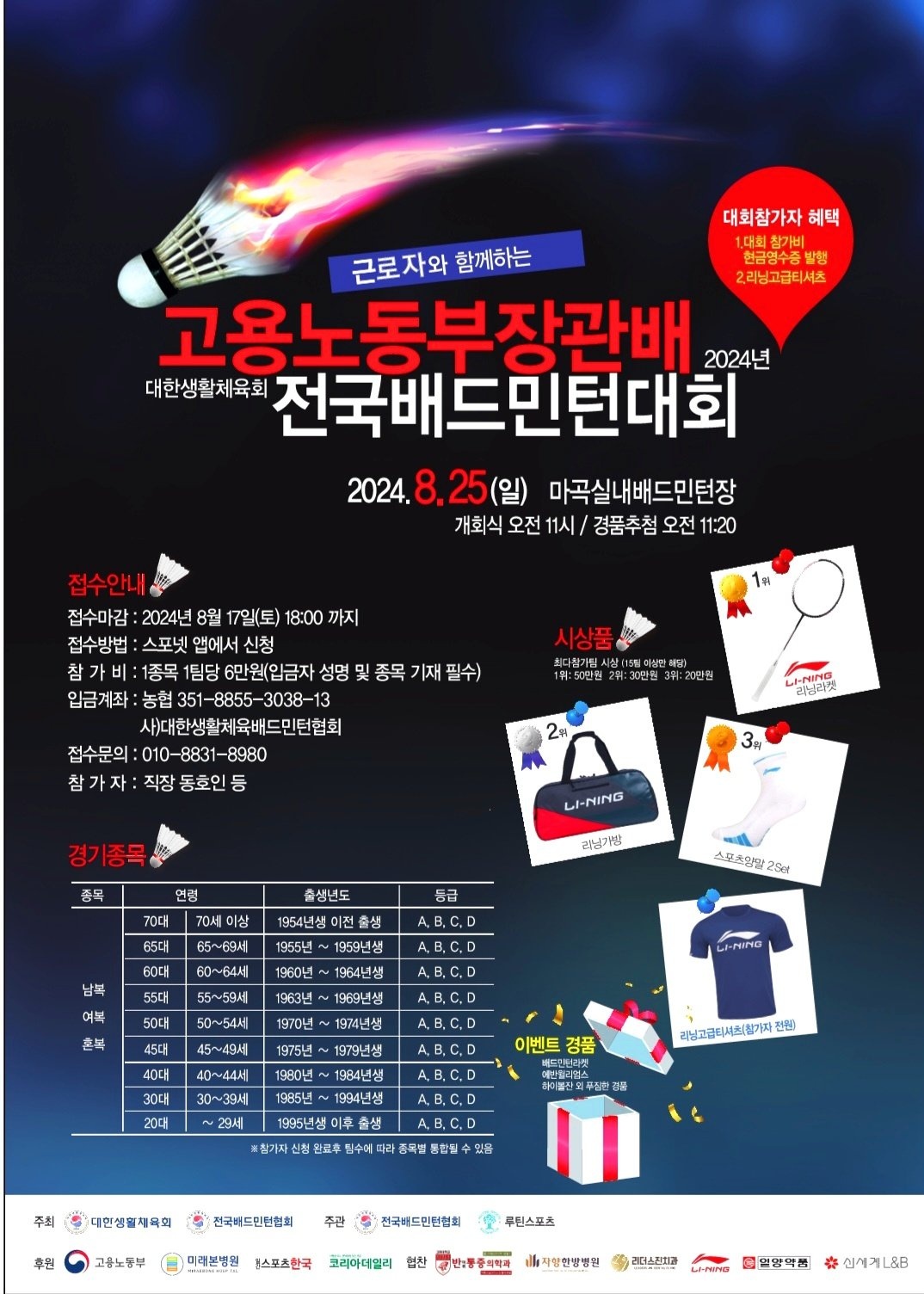 KakaoTalk_20240826_221045527_16.jpg