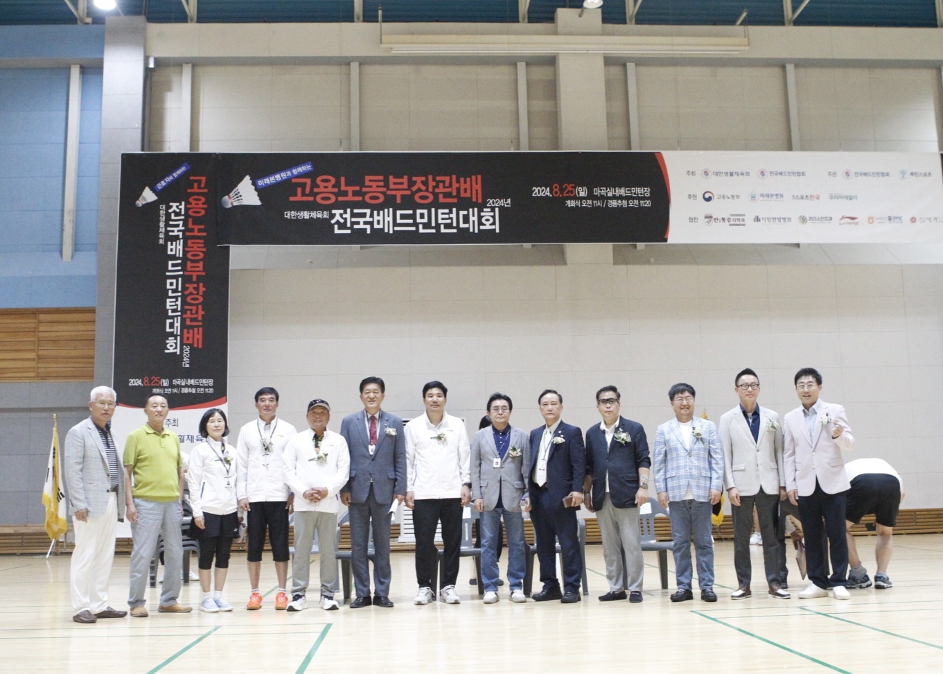 KakaoTalk_20240826_222939309_06.jpg