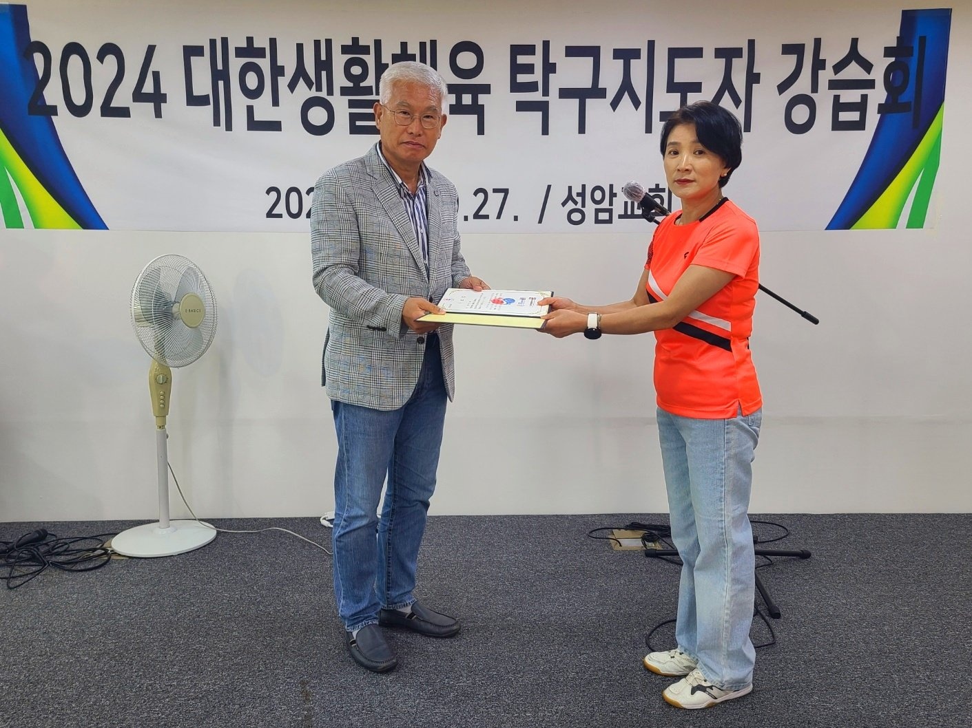 KakaoTalk_20240929_153942594_06.jpg
