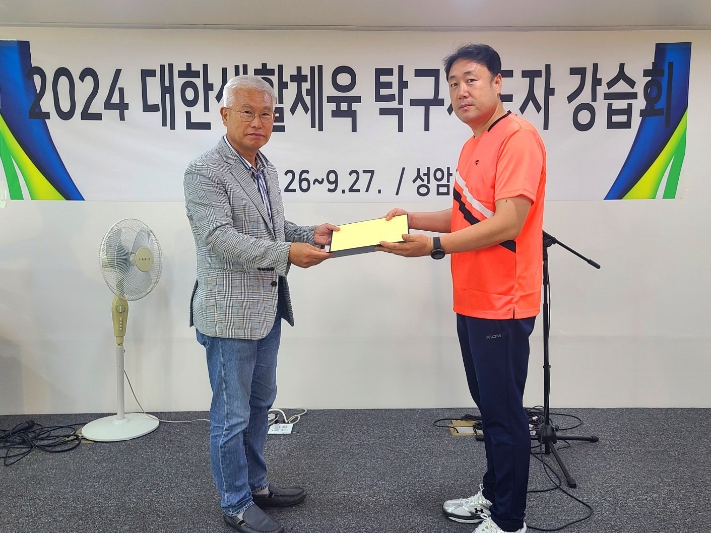 KakaoTalk_20240929_153942594_07.jpg