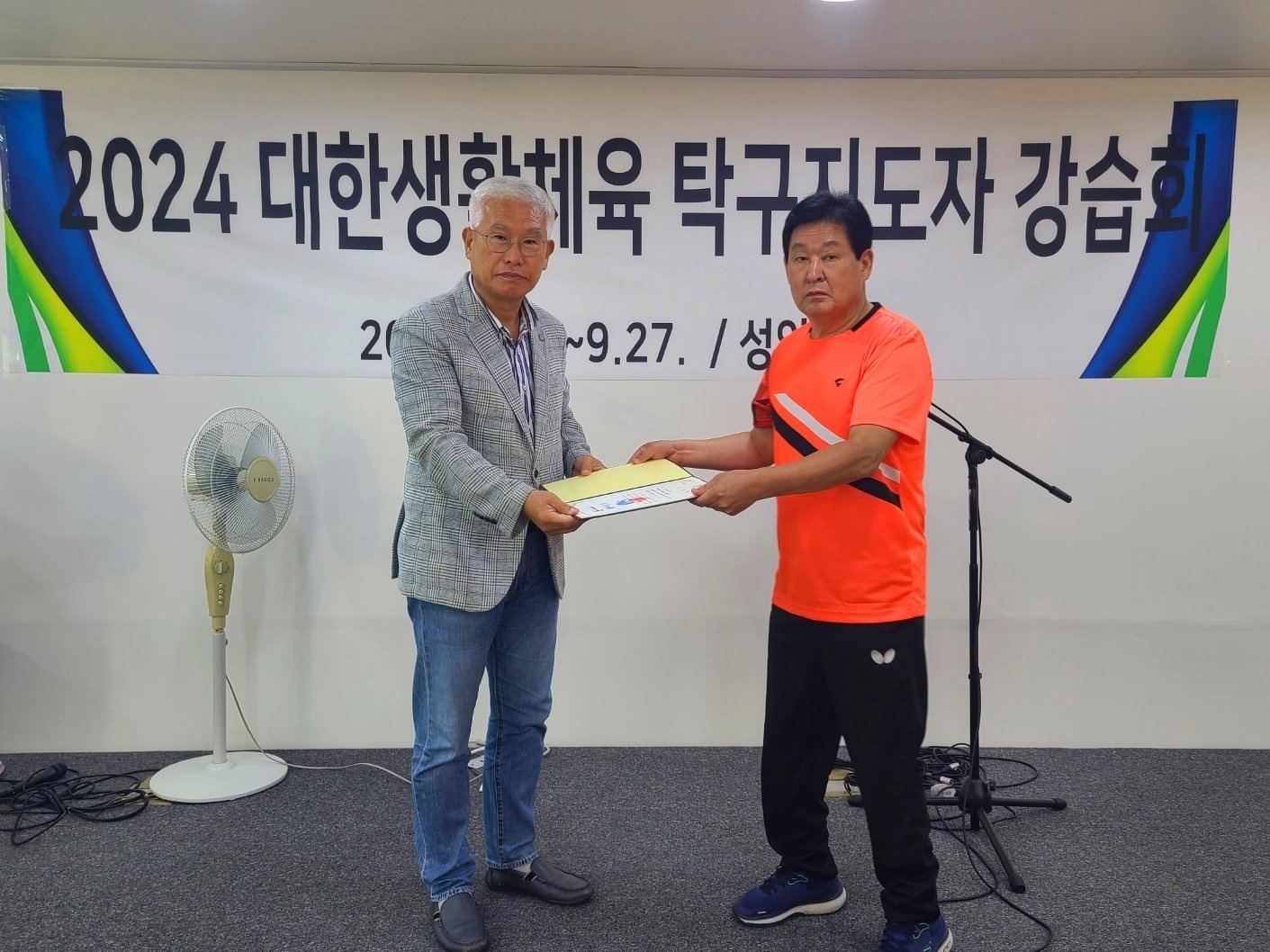 KakaoTalk_20240929_153942594_08.jpg
