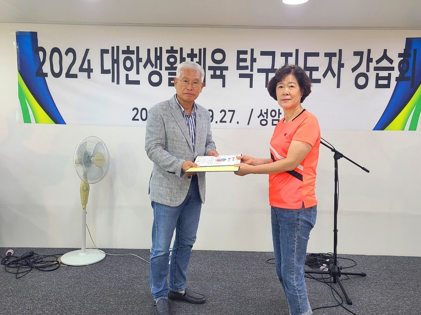 KakaoTalk_20240929_153942594_09.jpg