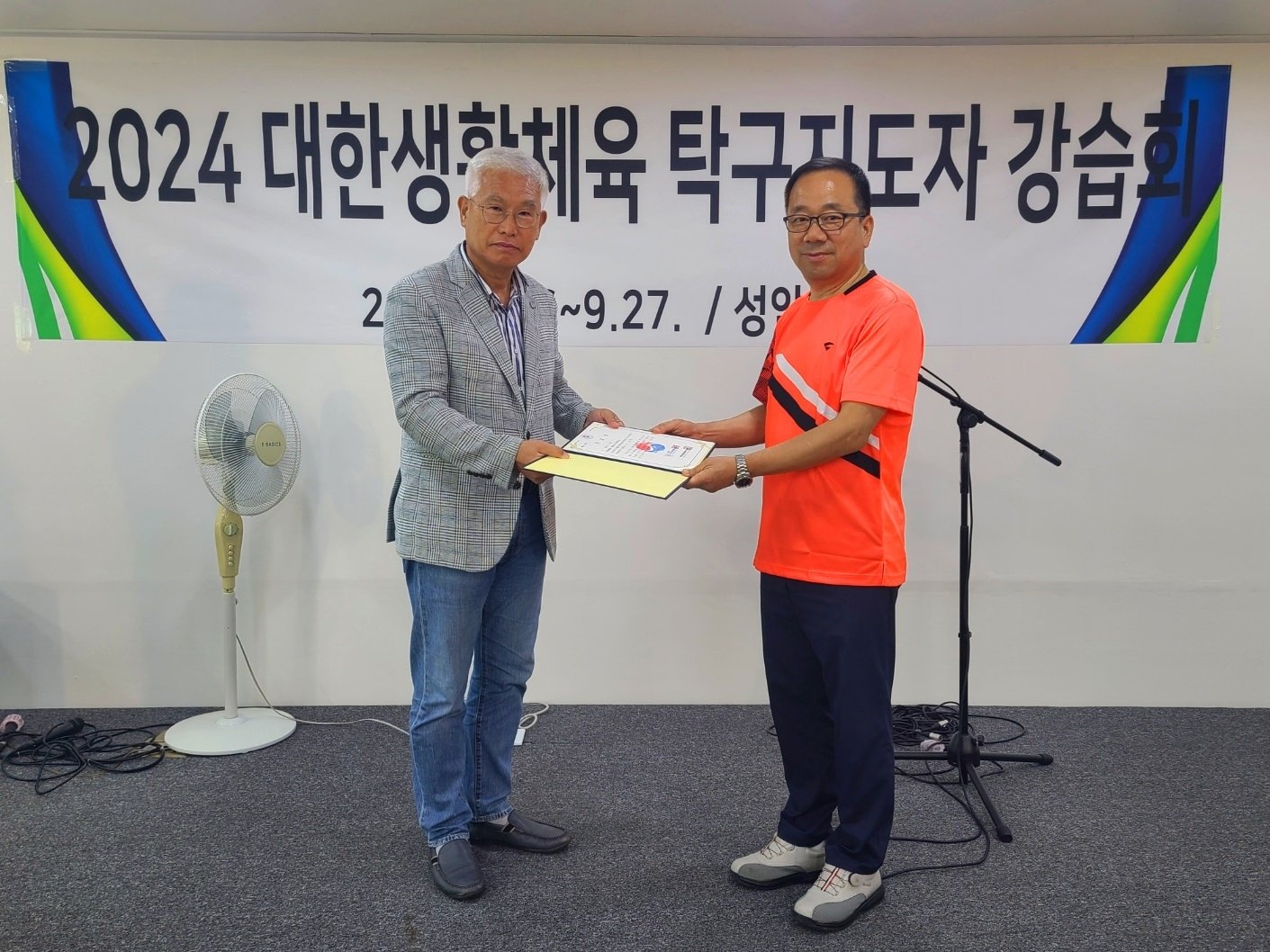 KakaoTalk_20240929_153942594_10.jpg