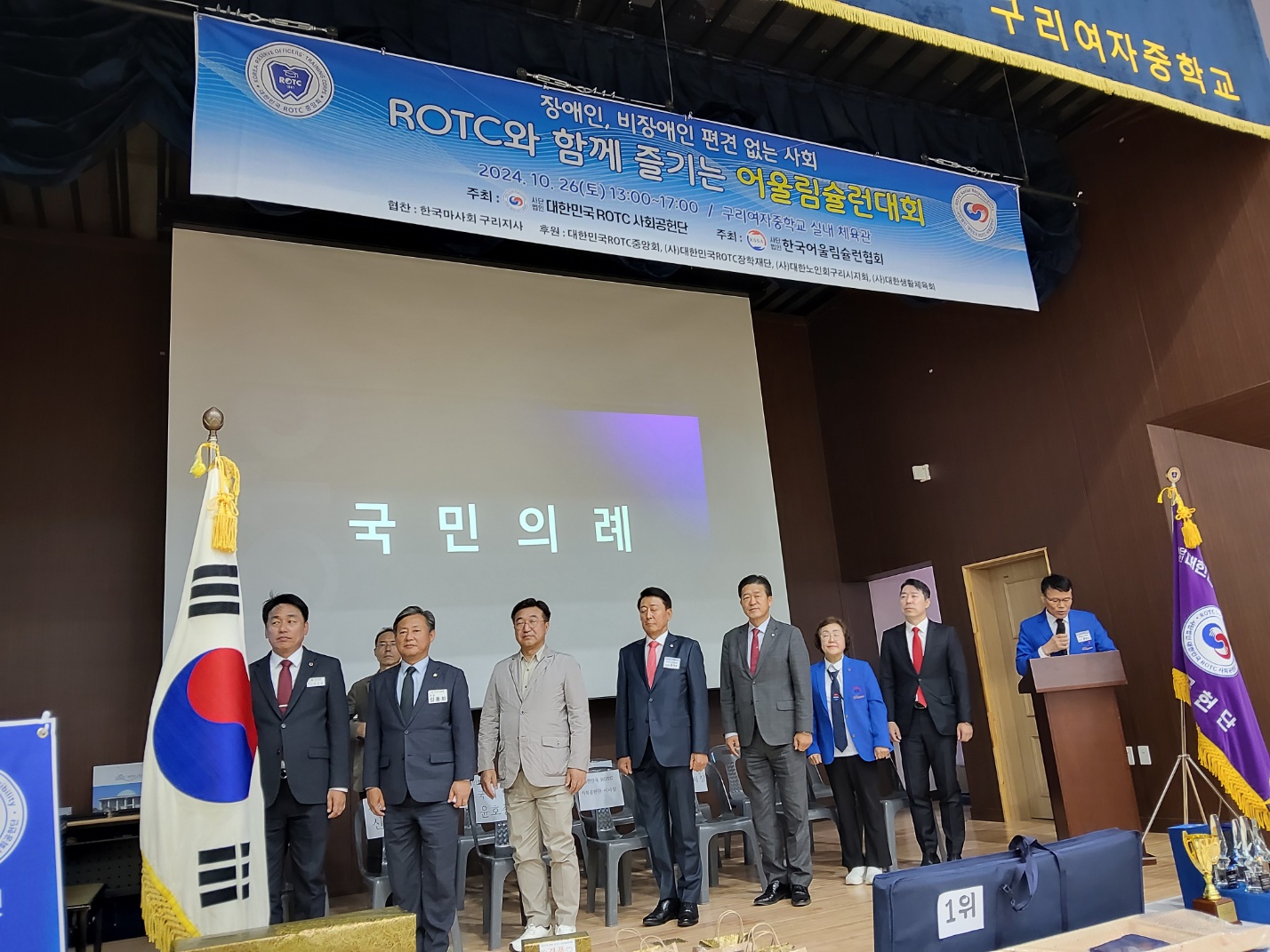 KakaoTalk_20241026_212015356_01.jpg