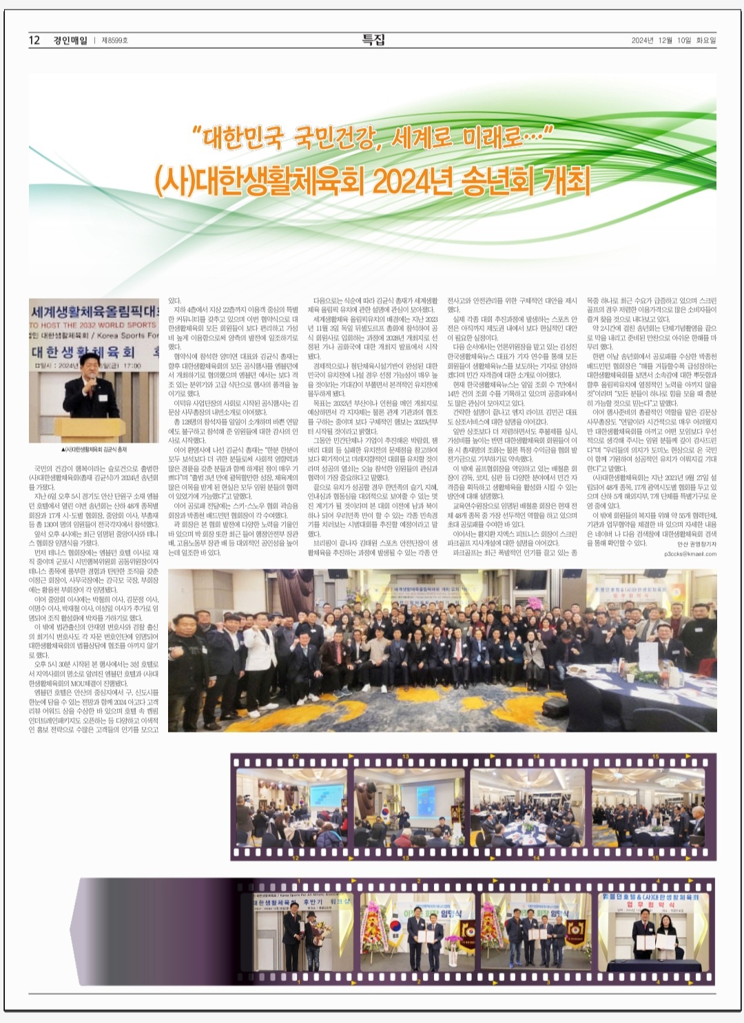 KakaoTalk_20241211_203105015.jpg