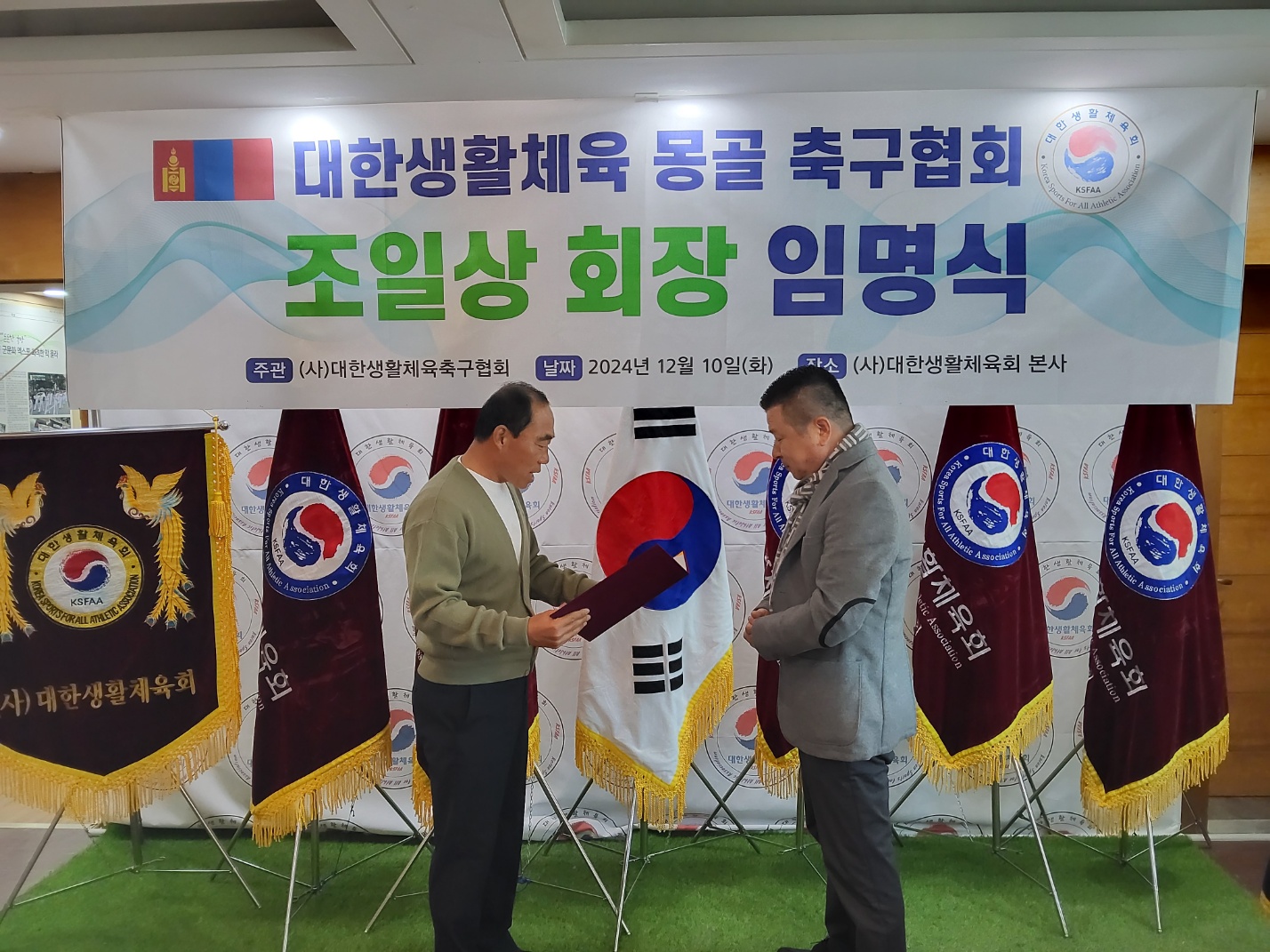 KakaoTalk_20241211_203612447.jpg