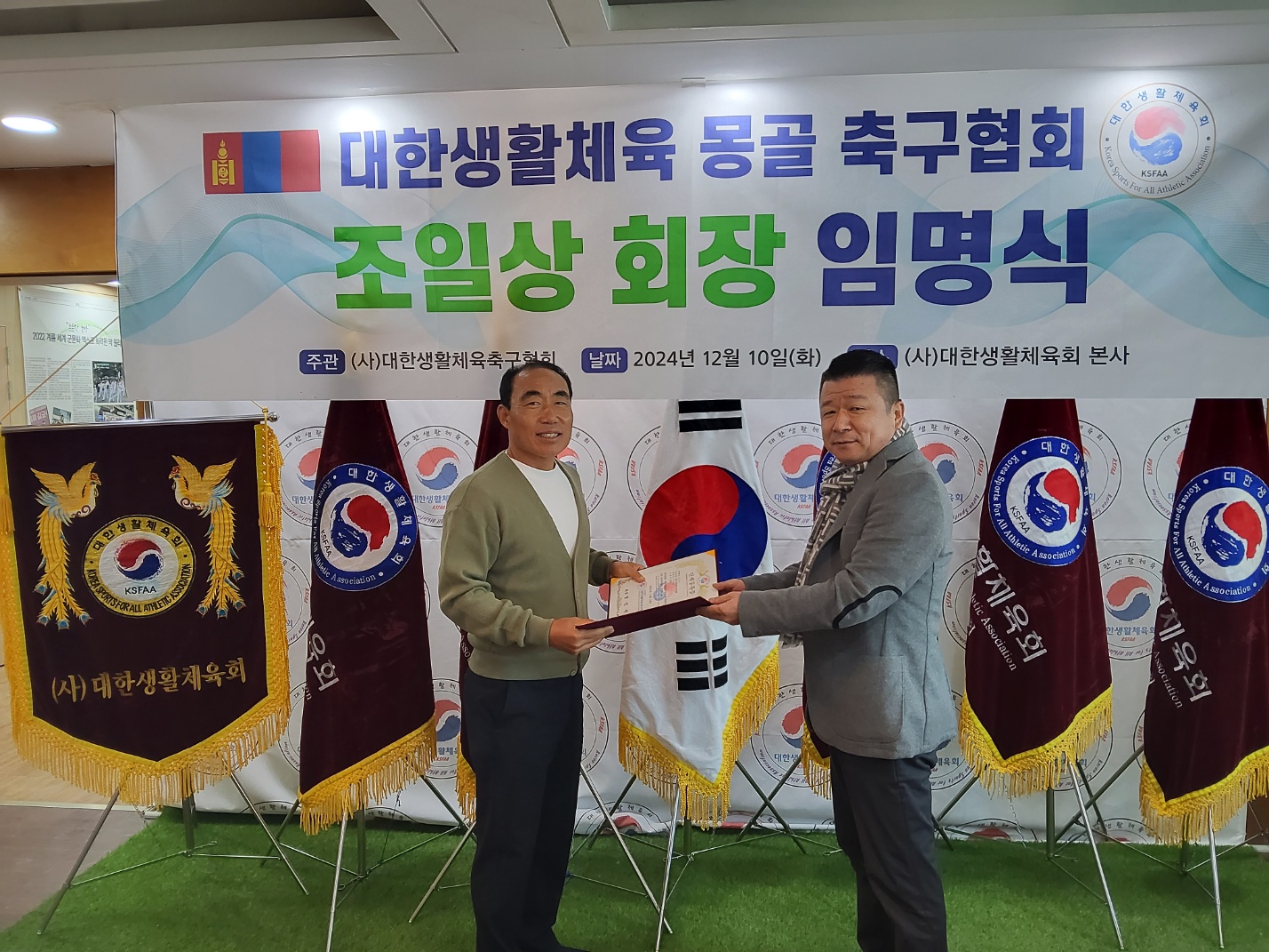 KakaoTalk_20241211_203612447_01.jpg