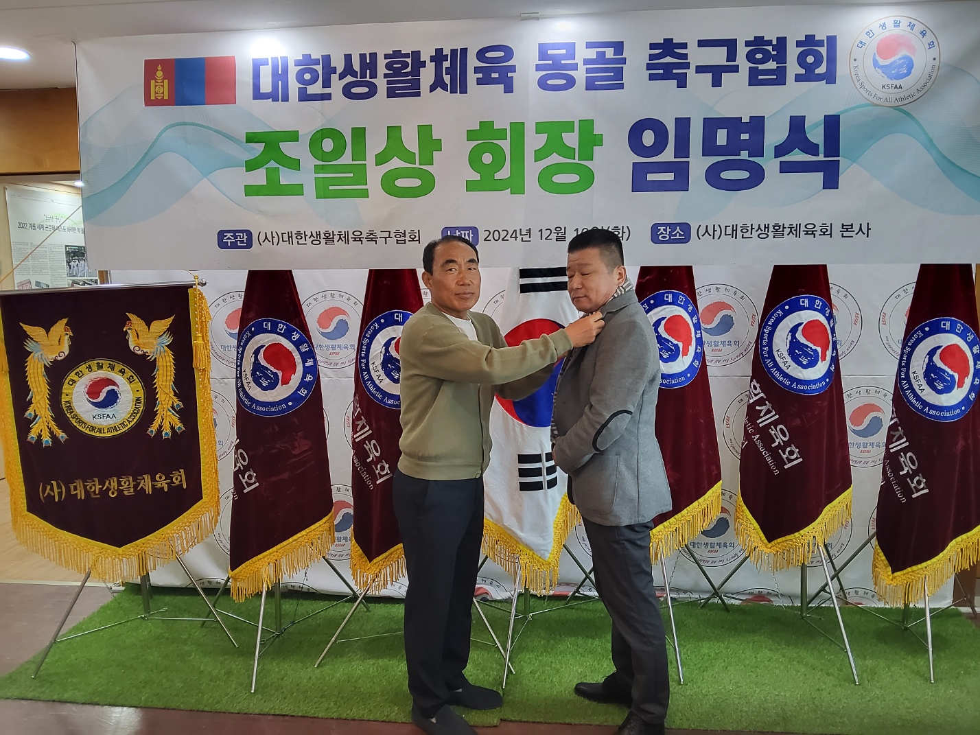 KakaoTalk_20241211_203612447_02.jpg