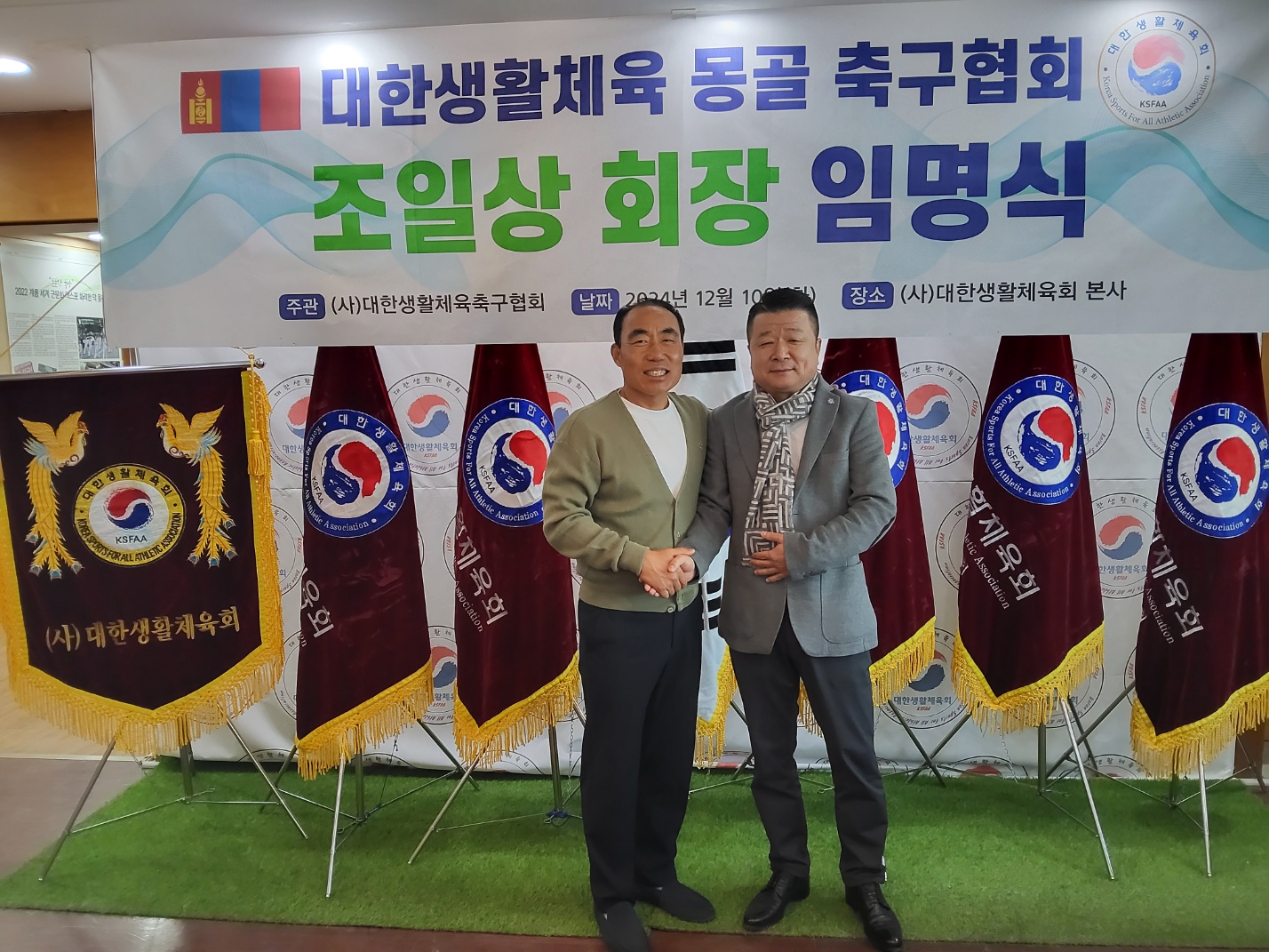 KakaoTalk_20241211_203612447_03.jpg
