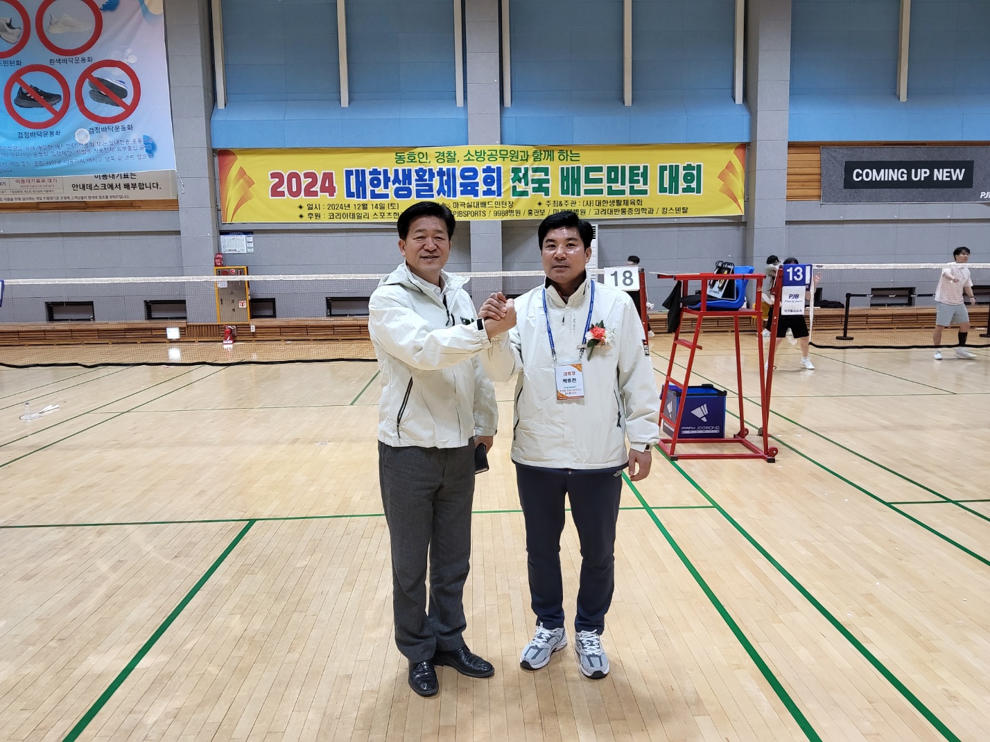 KakaoTalk_20241215_223031377_12.jpg