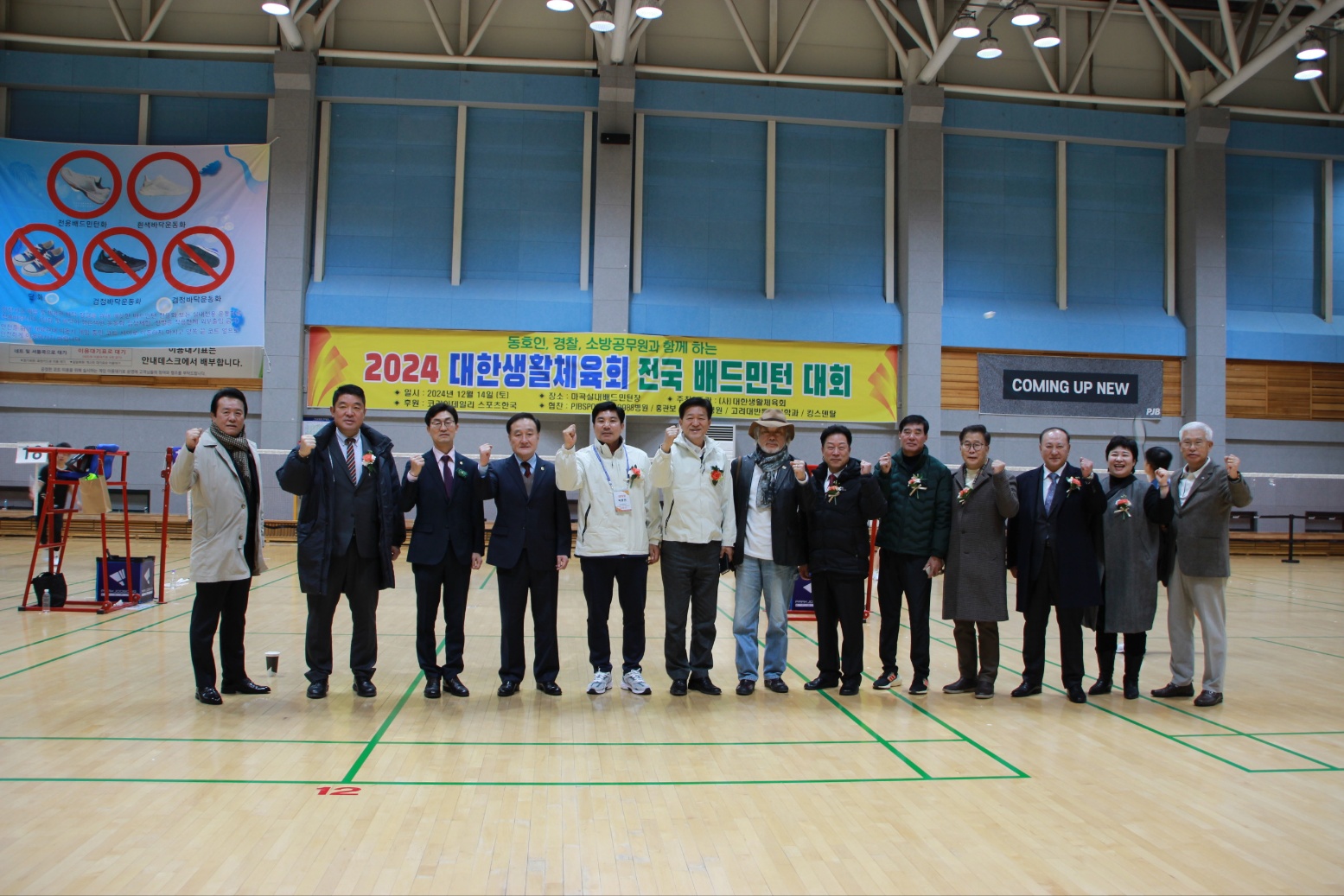 KakaoTalk_20241215_223031377_13.jpg