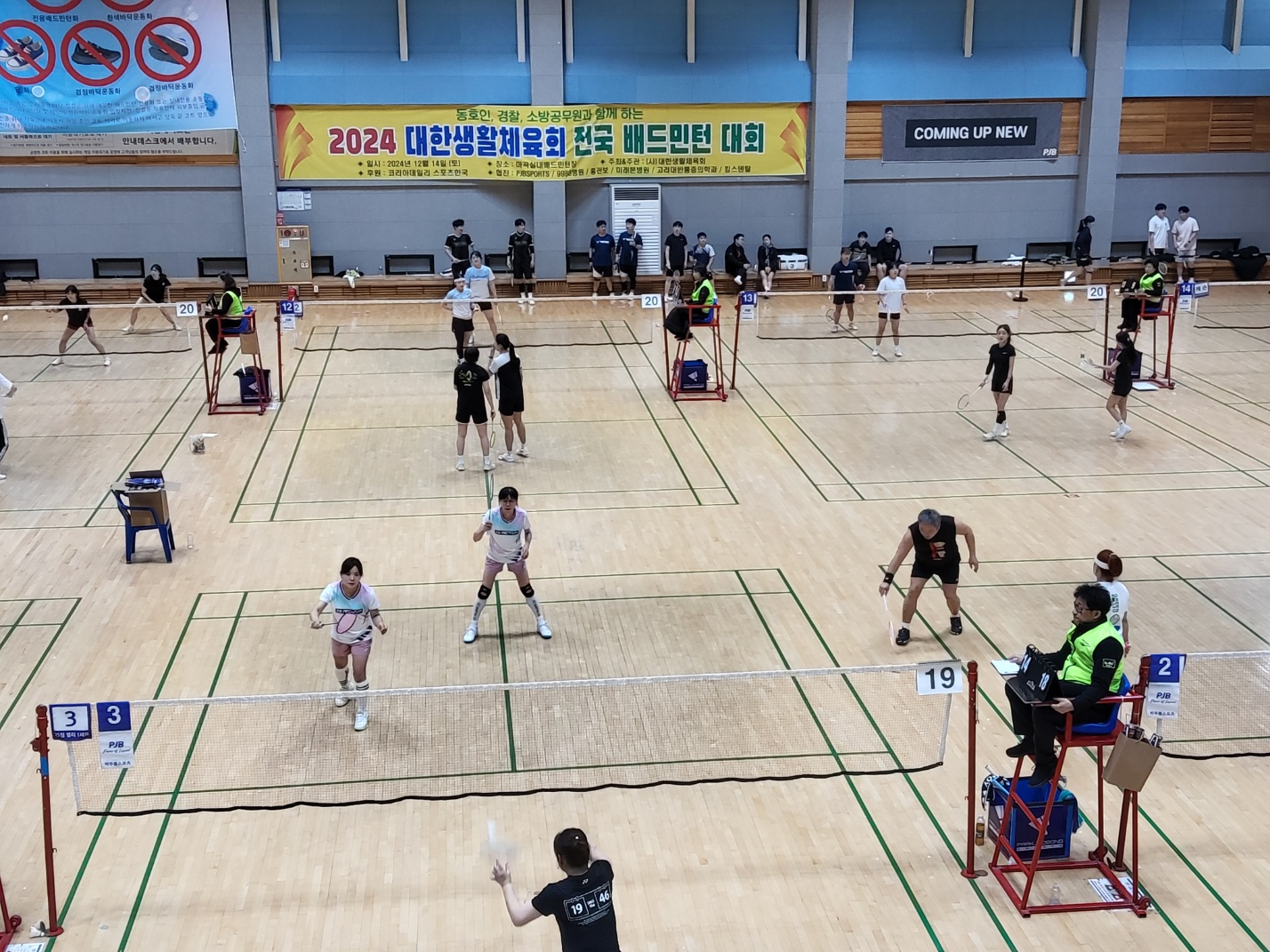KakaoTalk_20241215_223031377_17.jpg