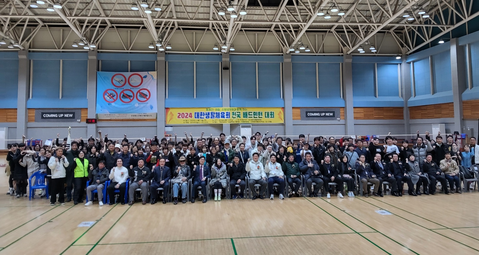 KakaoTalk_20241215_223031377_25.jpg