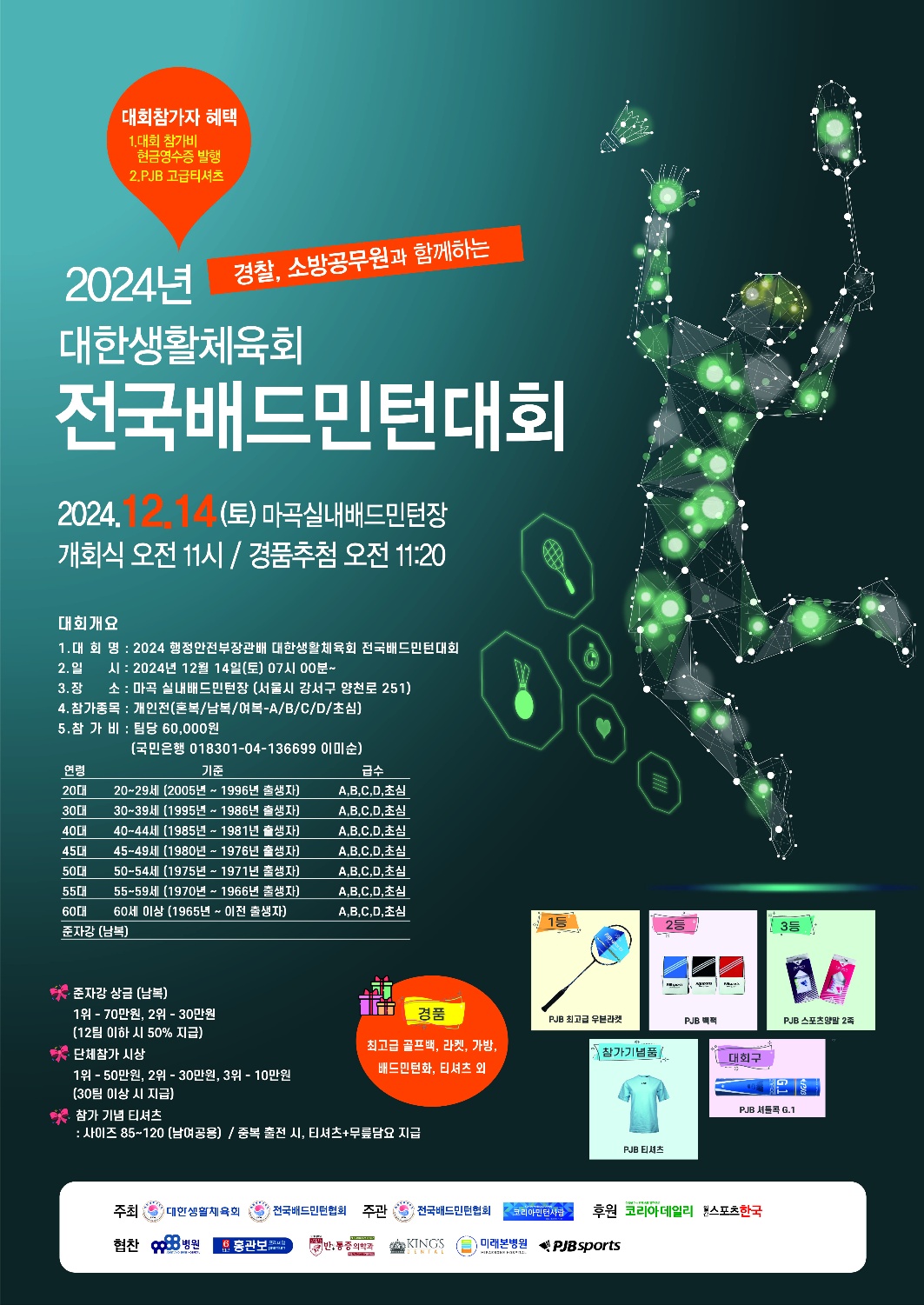 KakaoTalk_20241215_223737849.jpg