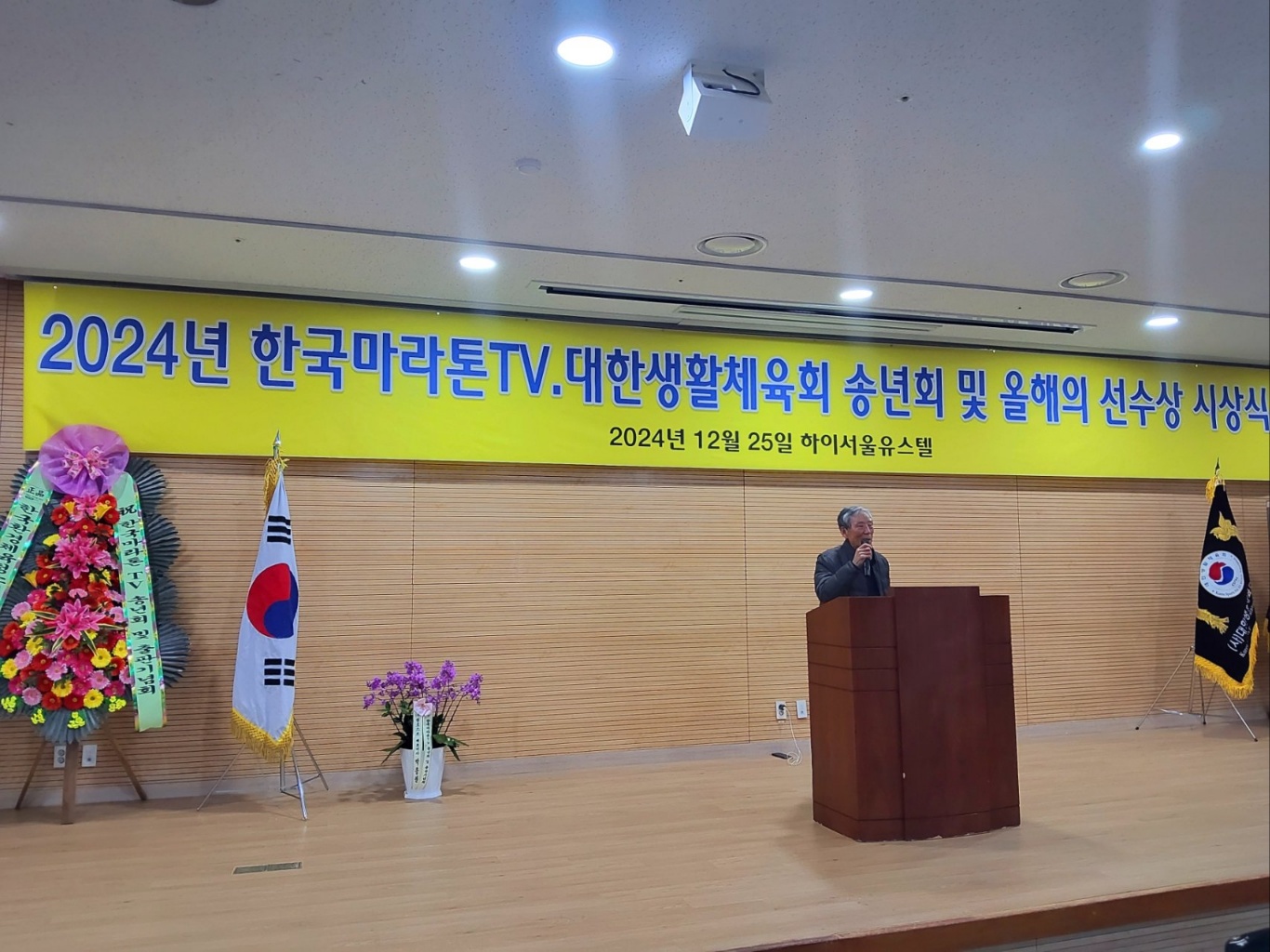 KakaoTalk_20241230_180024831_02.jpg